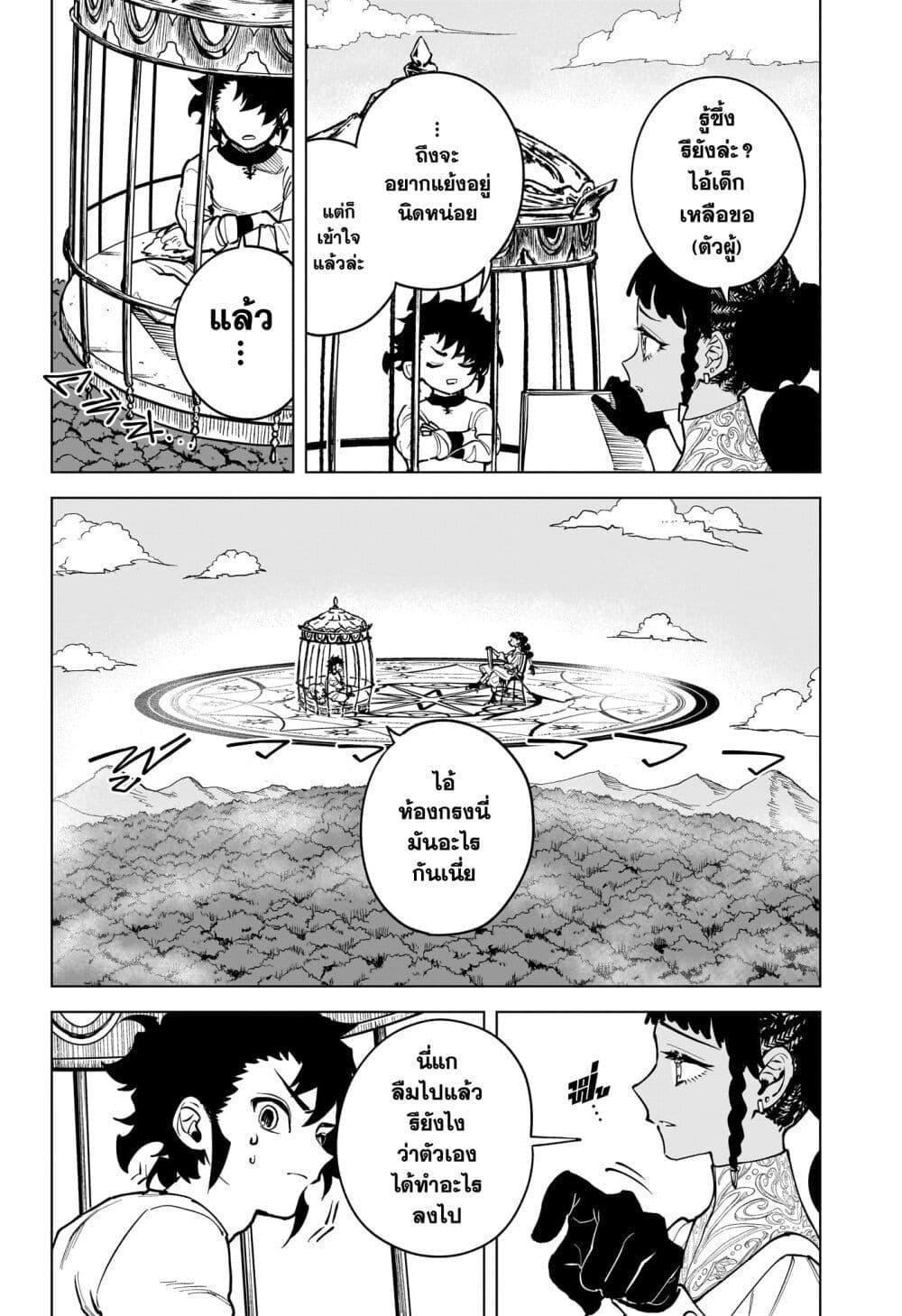 Manga-lc-com อ่านมังงะ อ่านการ์ตูน ออนไลน์ ฟรี Madan no Ichi ตอนที่ 1 2 3 4 5 6 7 8 9 10 11 12 13 14 ฟรี ไม่มีโฆษณา Manga-lc - อ่าน มังงะ อ่าน การ์ตูน ออนไลน์ อ่านมังงะ ฟรี