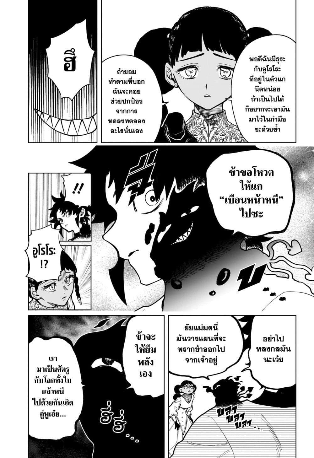 Manga-lc-com อ่านมังงะ อ่านการ์ตูน ออนไลน์ ฟรี Madan no Ichi ตอนที่ 1 2 3 4 5 6 7 8 9 10 11 12 13 14 ฟรี ไม่มีโฆษณา Manga-lc - อ่าน มังงะ อ่าน การ์ตูน ออนไลน์ อ่านมังงะ ฟรี