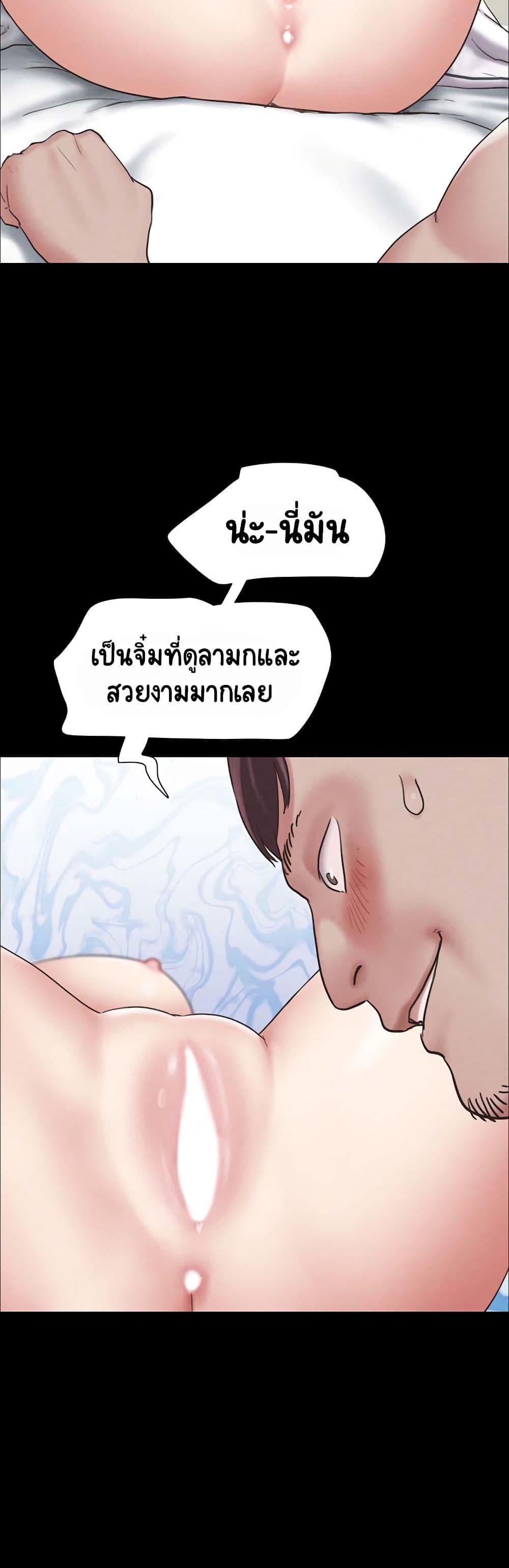 Doujin-Lc- อ่าน โดจิน มังฮวา เกาหลี ญี่ปุ่น จีน แปลไทย Soeun ตอนที่ 1 2 3 4 5 6 7 8 9 10 11 12 13 14 ฟรี ไม่มีโฆษณา อ่าน โดจิน Manhwa เกาหลี ญี่ปุ่น จีน เรามีครบ คัดมาให้เน้นๆ โดจิน 18+ รับประกันความฟินโดย  Doujin Lc