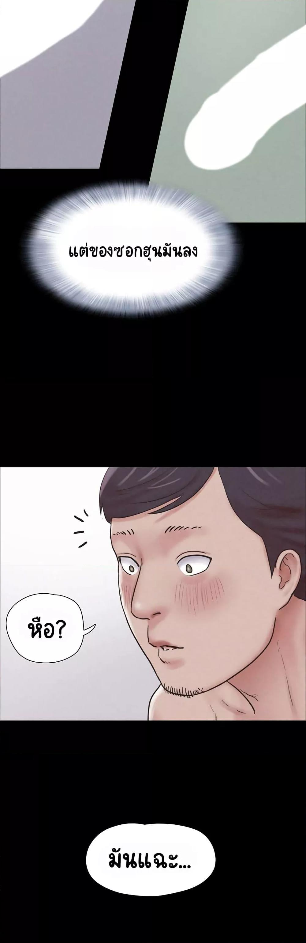 Doujin-Lc- อ่าน โดจิน มังฮวา เกาหลี ญี่ปุ่น จีน แปลไทย Soeun ตอนที่ 1 2 3 4 5 6 7 8 9 10 11 12 13 14 ฟรี ไม่มีโฆษณา อ่าน โดจิน Manhwa เกาหลี ญี่ปุ่น จีน เรามีครบ คัดมาให้เน้นๆ โดจิน 18+ รับประกันความฟินโดย  Doujin Lc