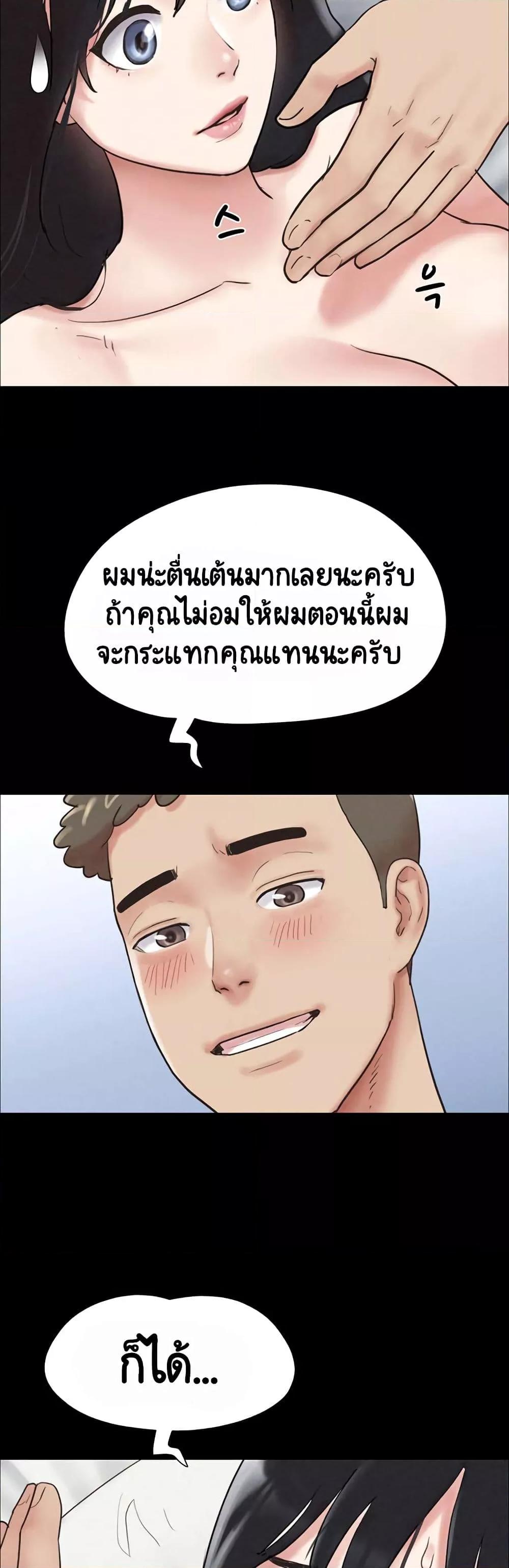 Doujin-Lc- อ่าน โดจิน มังฮวา เกาหลี ญี่ปุ่น จีน แปลไทย Soeun ตอนที่ 1 2 3 4 5 6 7 8 9 10 11 12 13 14 ฟรี ไม่มีโฆษณา อ่าน โดจิน Manhwa เกาหลี ญี่ปุ่น จีน เรามีครบ คัดมาให้เน้นๆ โดจิน 18+ รับประกันความฟินโดย  Doujin Lc