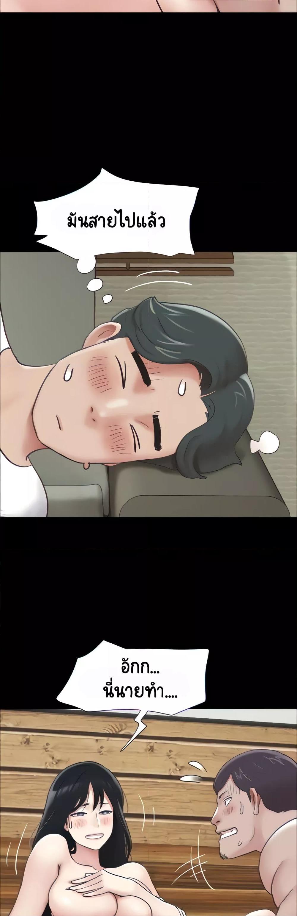 Doujin-Lc- อ่าน โดจิน มังฮวา เกาหลี ญี่ปุ่น จีน แปลไทย Soeun ตอนที่ 1 2 3 4 5 6 7 8 9 10 11 12 13 14 ฟรี ไม่มีโฆษณา อ่าน โดจิน Manhwa เกาหลี ญี่ปุ่น จีน เรามีครบ คัดมาให้เน้นๆ โดจิน 18+ รับประกันความฟินโดย  Doujin Lc
