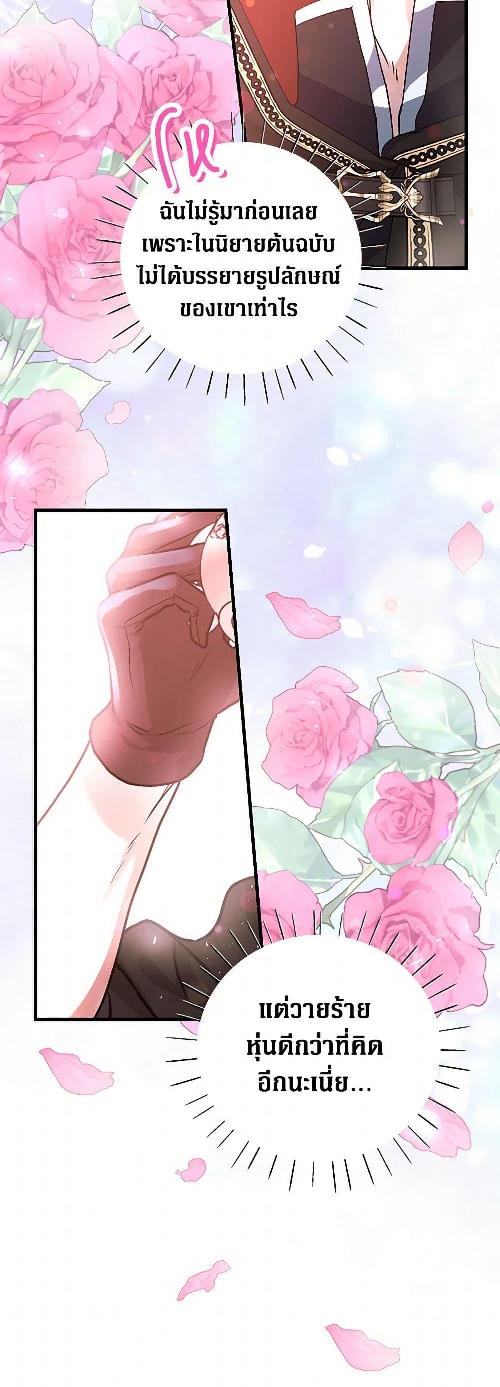 Manga-lc-com อ่านมังงะ อ่านการ์ตูน ออนไลน์ ฟรี The Archduke’s Magical Business Partner ตอนที่ 1 2 3 4 5 6 7 8 9 10 11 12 13 14 ฟรี ไม่มีโฆษณา Manga-lc - อ่าน มังงะ อ่าน การ์ตูน ออนไลน์ อ่านมังงะ ฟรี