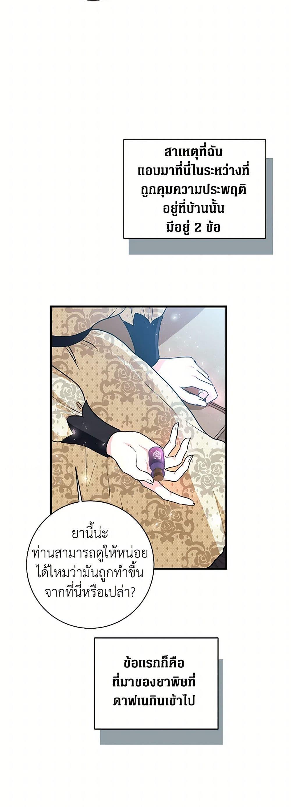 Manga-lc-com อ่านมังงะ อ่านการ์ตูน ออนไลน์ ฟรี The Archduke’s Magical Business Partner ตอนที่ 1 2 3 4 5 6 7 8 9 10 11 12 13 14 ฟรี ไม่มีโฆษณา Manga-lc - อ่าน มังงะ อ่าน การ์ตูน ออนไลน์ อ่านมังงะ ฟรี