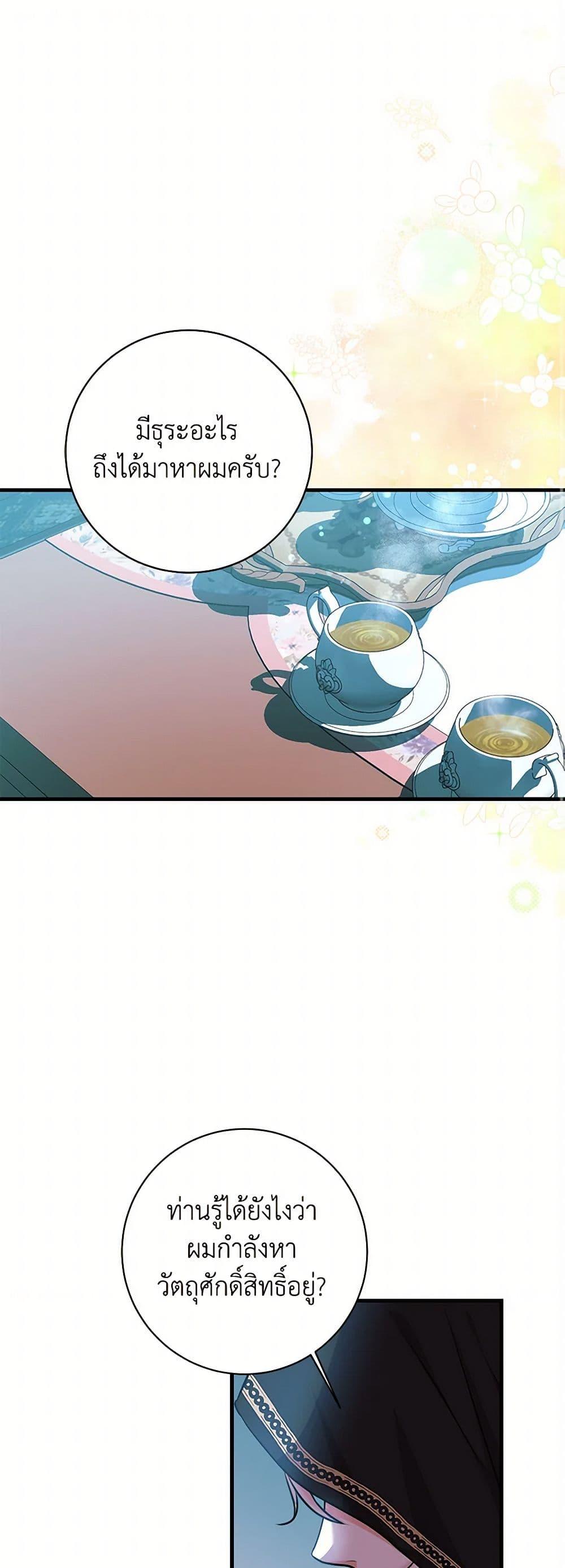 Manga-lc-com อ่านมังงะ อ่านการ์ตูน ออนไลน์ ฟรี The Archduke’s Magical Business Partner ตอนที่ 1 2 3 4 5 6 7 8 9 10 11 12 13 14 ฟรี ไม่มีโฆษณา Manga-lc - อ่าน มังงะ อ่าน การ์ตูน ออนไลน์ อ่านมังงะ ฟรี