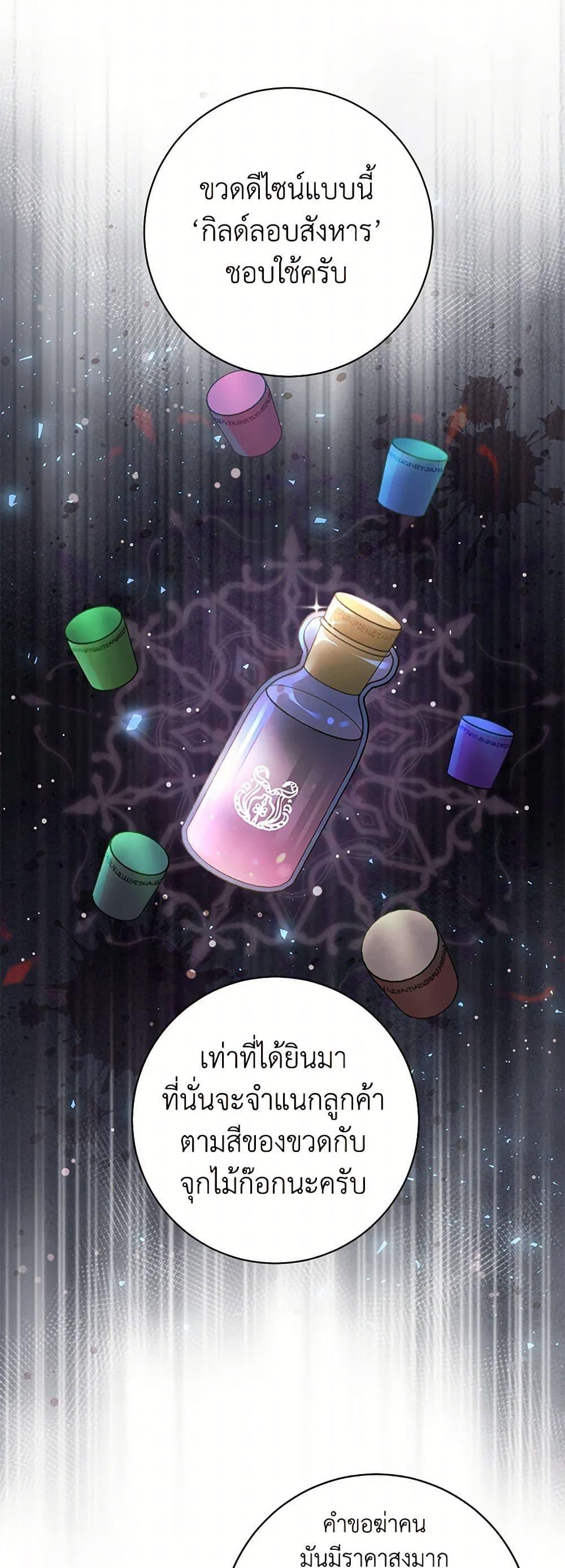 Manga-lc-com อ่านมังงะ อ่านการ์ตูน ออนไลน์ ฟรี The Archduke’s Magical Business Partner ตอนที่ 1 2 3 4 5 6 7 8 9 10 11 12 13 14 ฟรี ไม่มีโฆษณา Manga-lc - อ่าน มังงะ อ่าน การ์ตูน ออนไลน์ อ่านมังงะ ฟรี