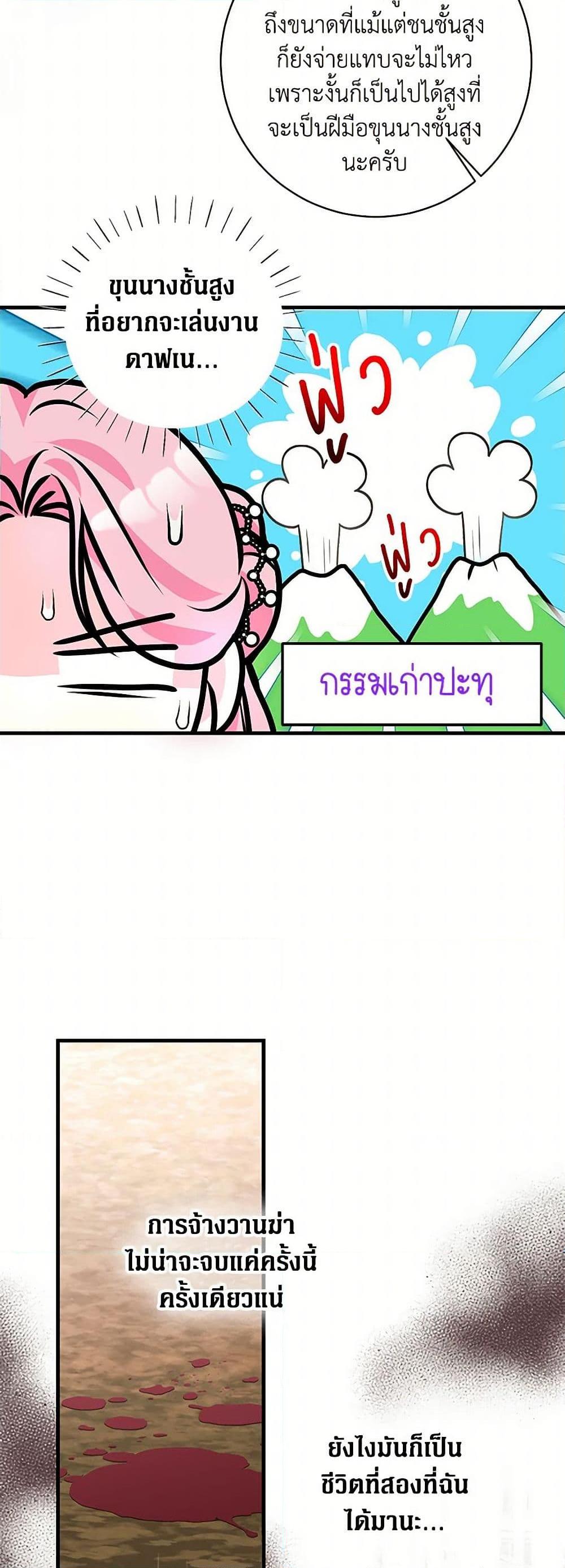 Manga-lc-com อ่านมังงะ อ่านการ์ตูน ออนไลน์ ฟรี The Archduke’s Magical Business Partner ตอนที่ 1 2 3 4 5 6 7 8 9 10 11 12 13 14 ฟรี ไม่มีโฆษณา Manga-lc - อ่าน มังงะ อ่าน การ์ตูน ออนไลน์ อ่านมังงะ ฟรี