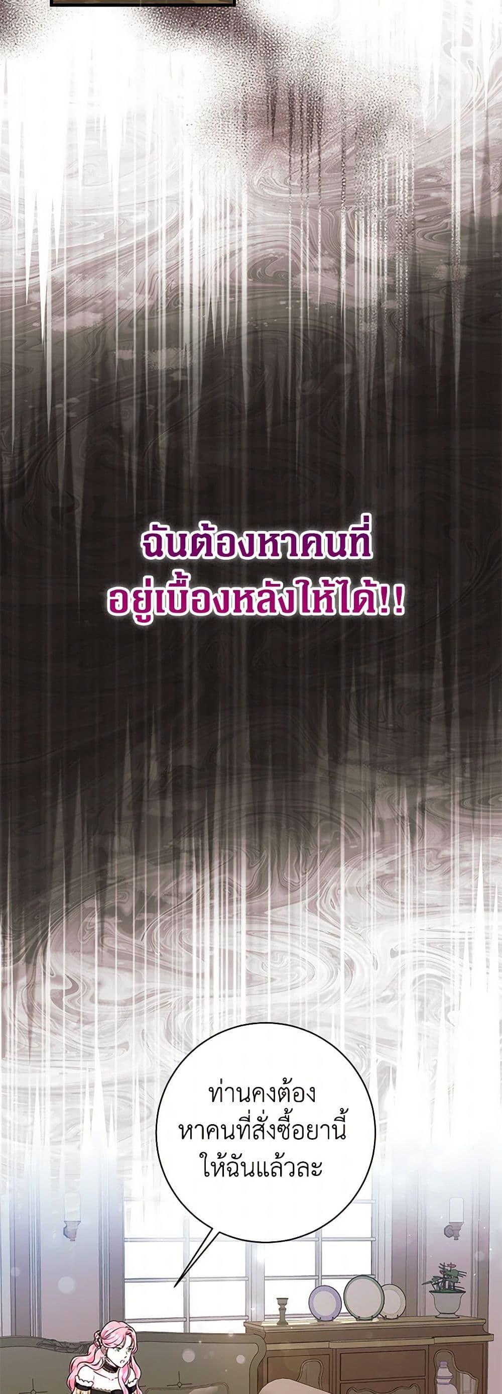 Manga-lc-com อ่านมังงะ อ่านการ์ตูน ออนไลน์ ฟรี The Archduke’s Magical Business Partner ตอนที่ 1 2 3 4 5 6 7 8 9 10 11 12 13 14 ฟรี ไม่มีโฆษณา Manga-lc - อ่าน มังงะ อ่าน การ์ตูน ออนไลน์ อ่านมังงะ ฟรี