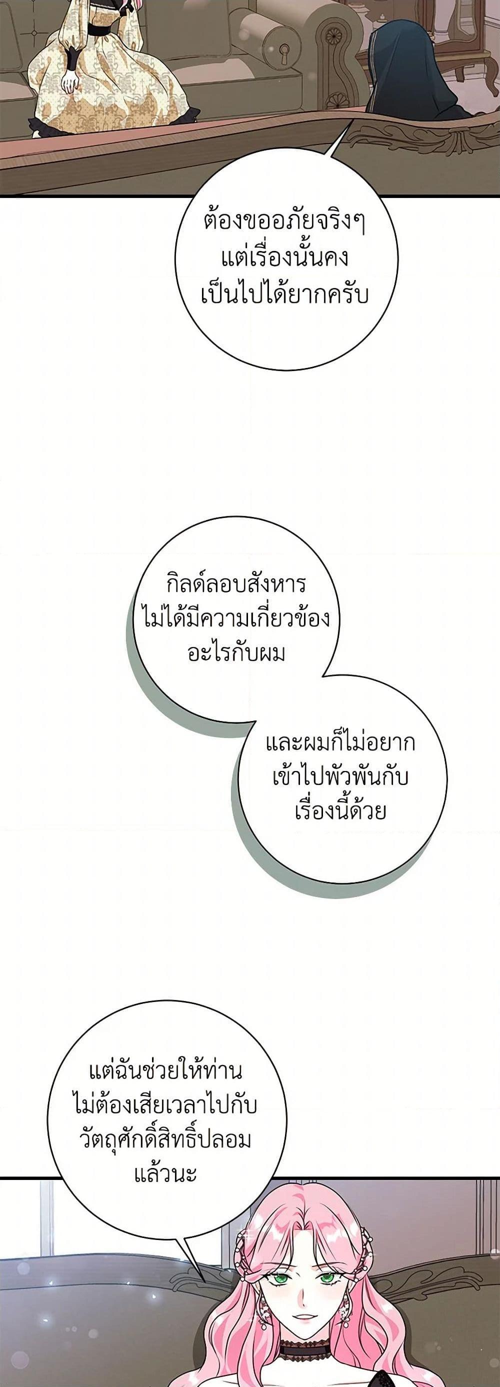 Manga-lc-com อ่านมังงะ อ่านการ์ตูน ออนไลน์ ฟรี The Archduke’s Magical Business Partner ตอนที่ 1 2 3 4 5 6 7 8 9 10 11 12 13 14 ฟรี ไม่มีโฆษณา Manga-lc - อ่าน มังงะ อ่าน การ์ตูน ออนไลน์ อ่านมังงะ ฟรี