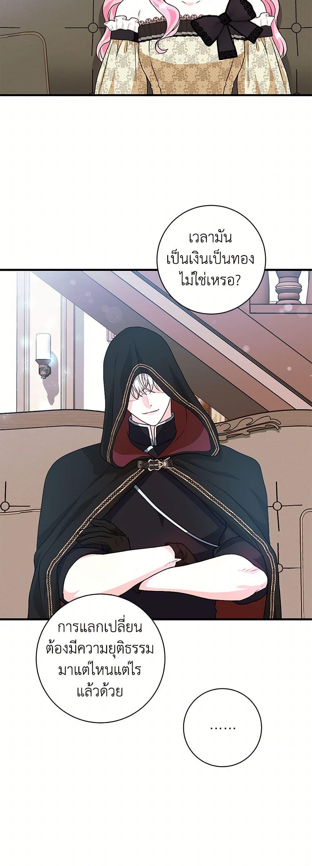 Manga-lc-com อ่านมังงะ อ่านการ์ตูน ออนไลน์ ฟรี The Archduke’s Magical Business Partner ตอนที่ 1 2 3 4 5 6 7 8 9 10 11 12 13 14 ฟรี ไม่มีโฆษณา Manga-lc - อ่าน มังงะ อ่าน การ์ตูน ออนไลน์ อ่านมังงะ ฟรี