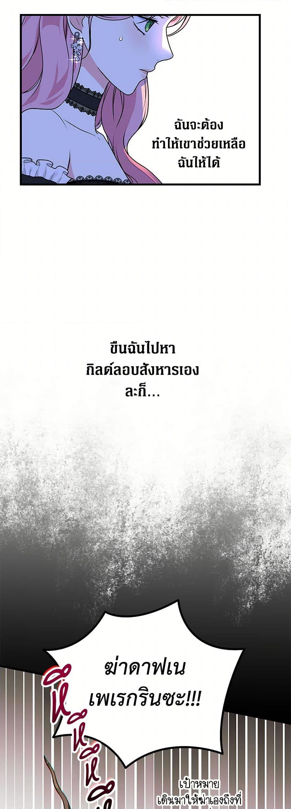 Manga-lc-com อ่านมังงะ อ่านการ์ตูน ออนไลน์ ฟรี The Archduke’s Magical Business Partner ตอนที่ 1 2 3 4 5 6 7 8 9 10 11 12 13 14 ฟรี ไม่มีโฆษณา Manga-lc - อ่าน มังงะ อ่าน การ์ตูน ออนไลน์ อ่านมังงะ ฟรี