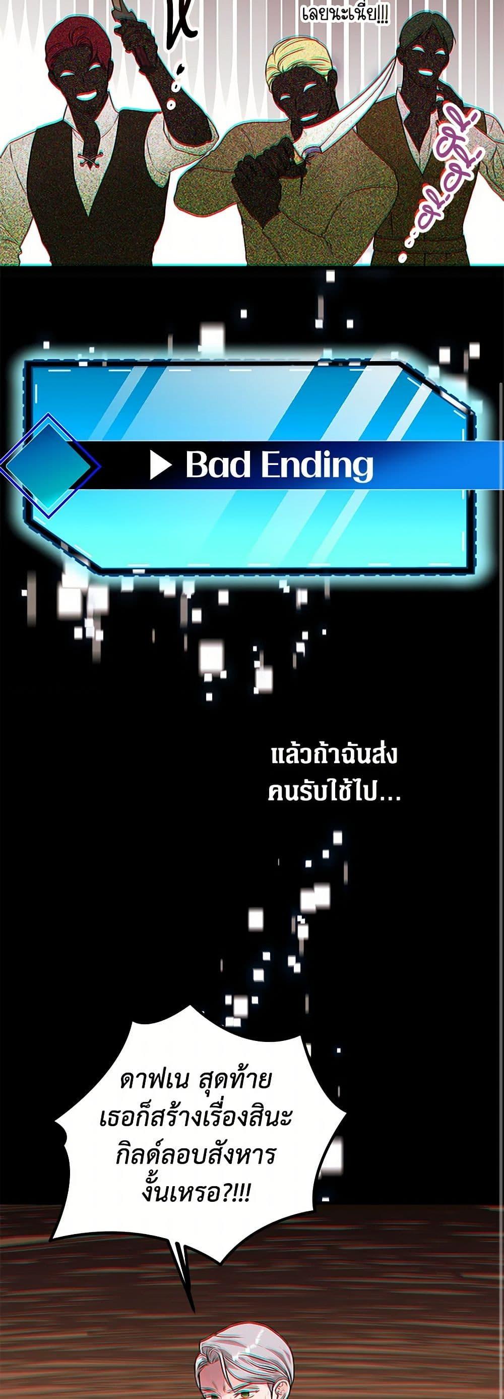 Manga-lc-com อ่านมังงะ อ่านการ์ตูน ออนไลน์ ฟรี The Archduke’s Magical Business Partner ตอนที่ 1 2 3 4 5 6 7 8 9 10 11 12 13 14 ฟรี ไม่มีโฆษณา Manga-lc - อ่าน มังงะ อ่าน การ์ตูน ออนไลน์ อ่านมังงะ ฟรี