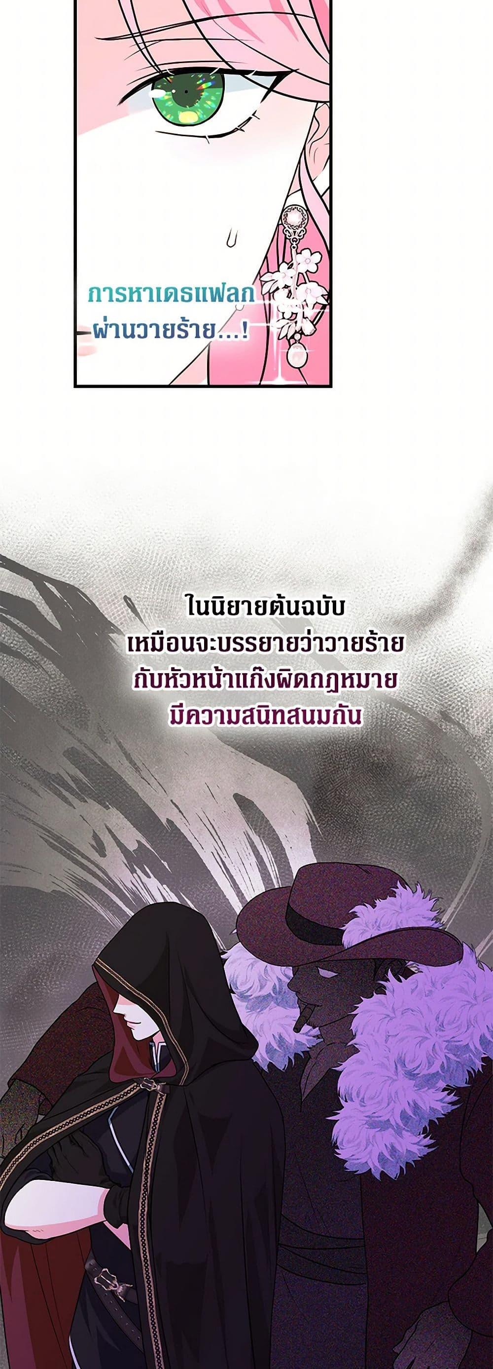 Manga-lc-com อ่านมังงะ อ่านการ์ตูน ออนไลน์ ฟรี The Archduke’s Magical Business Partner ตอนที่ 1 2 3 4 5 6 7 8 9 10 11 12 13 14 ฟรี ไม่มีโฆษณา Manga-lc - อ่าน มังงะ อ่าน การ์ตูน ออนไลน์ อ่านมังงะ ฟรี