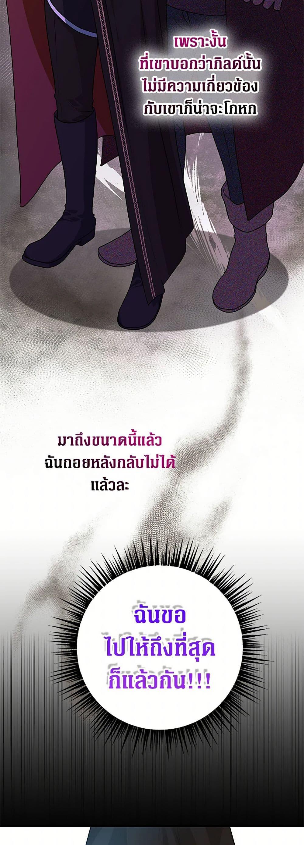 Manga-lc-com อ่านมังงะ อ่านการ์ตูน ออนไลน์ ฟรี The Archduke’s Magical Business Partner ตอนที่ 1 2 3 4 5 6 7 8 9 10 11 12 13 14 ฟรี ไม่มีโฆษณา Manga-lc - อ่าน มังงะ อ่าน การ์ตูน ออนไลน์ อ่านมังงะ ฟรี