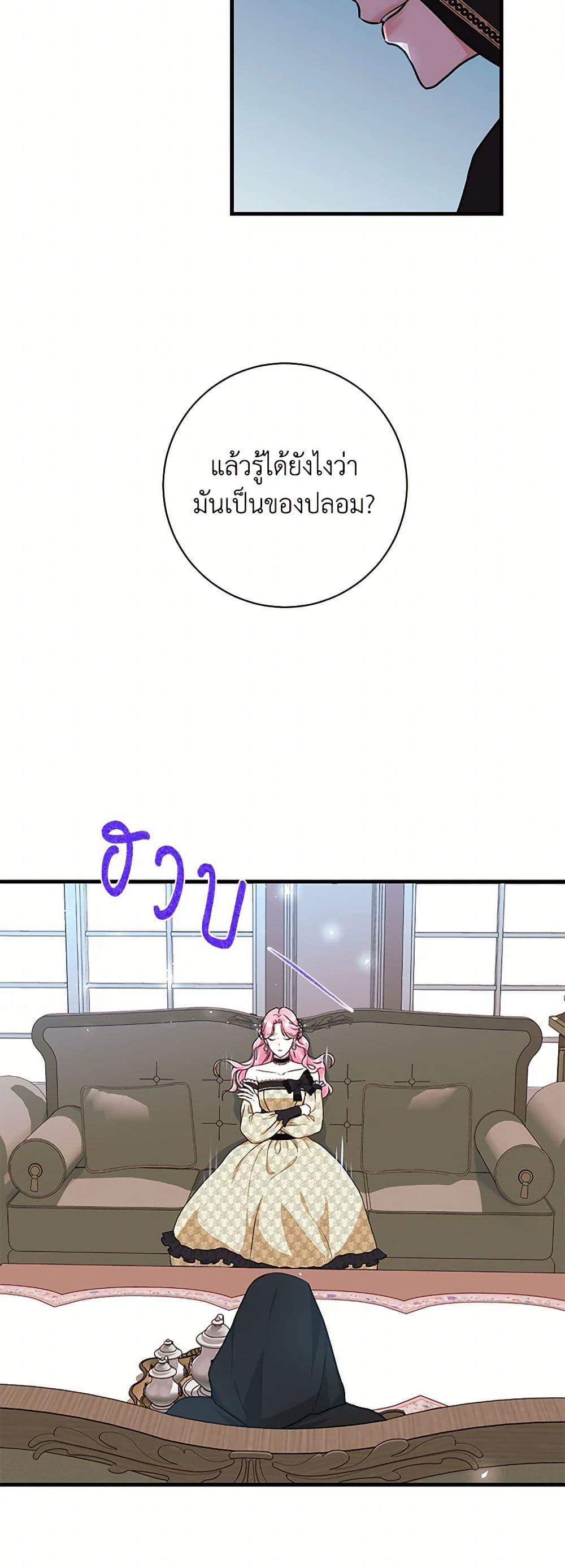 Manga-lc-com อ่านมังงะ อ่านการ์ตูน ออนไลน์ ฟรี The Archduke’s Magical Business Partner ตอนที่ 1 2 3 4 5 6 7 8 9 10 11 12 13 14 ฟรี ไม่มีโฆษณา Manga-lc - อ่าน มังงะ อ่าน การ์ตูน ออนไลน์ อ่านมังงะ ฟรี