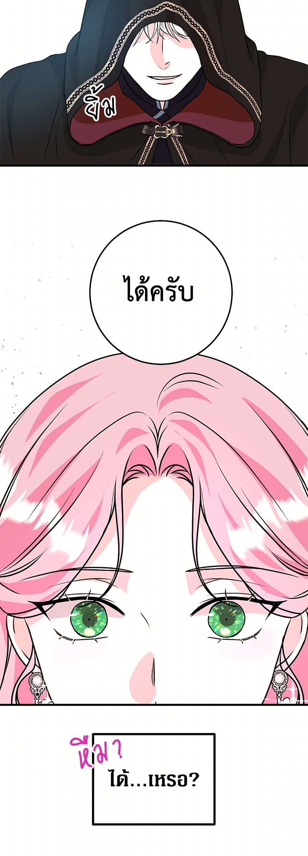 Manga-lc-com อ่านมังงะ อ่านการ์ตูน ออนไลน์ ฟรี The Archduke’s Magical Business Partner ตอนที่ 1 2 3 4 5 6 7 8 9 10 11 12 13 14 ฟรี ไม่มีโฆษณา Manga-lc - อ่าน มังงะ อ่าน การ์ตูน ออนไลน์ อ่านมังงะ ฟรี