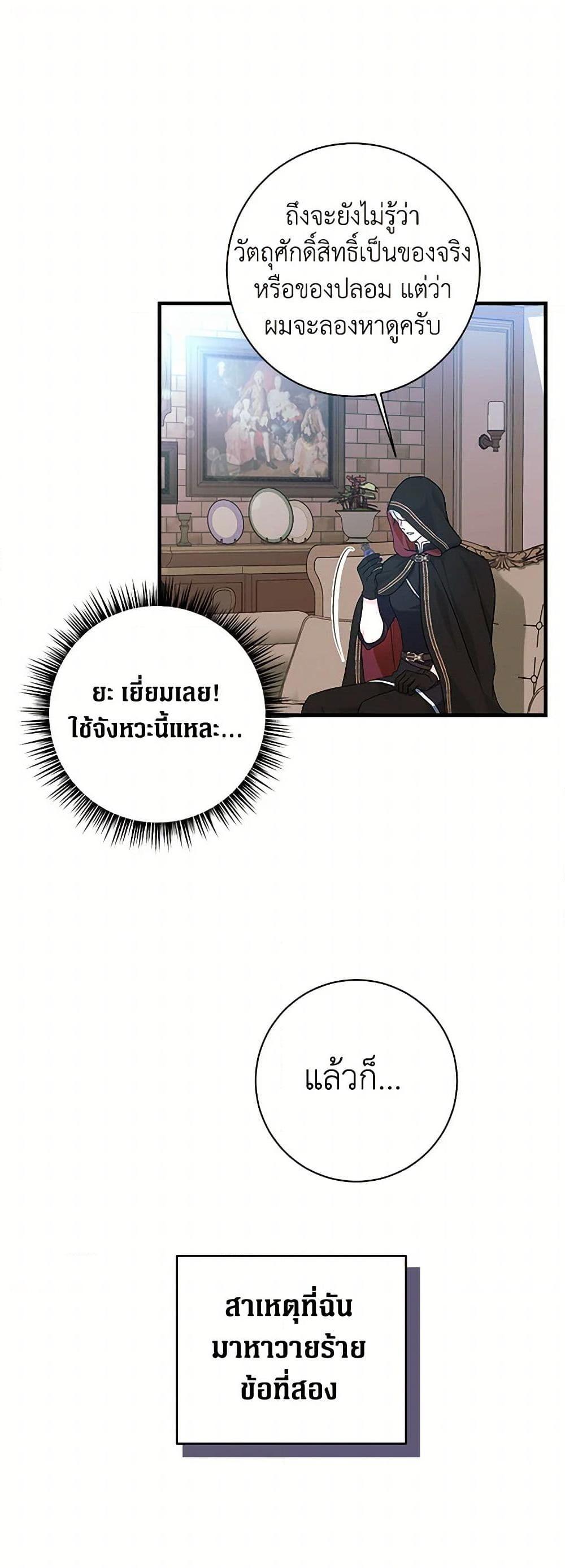 Manga-lc-com อ่านมังงะ อ่านการ์ตูน ออนไลน์ ฟรี The Archduke’s Magical Business Partner ตอนที่ 1 2 3 4 5 6 7 8 9 10 11 12 13 14 ฟรี ไม่มีโฆษณา Manga-lc - อ่าน มังงะ อ่าน การ์ตูน ออนไลน์ อ่านมังงะ ฟรี