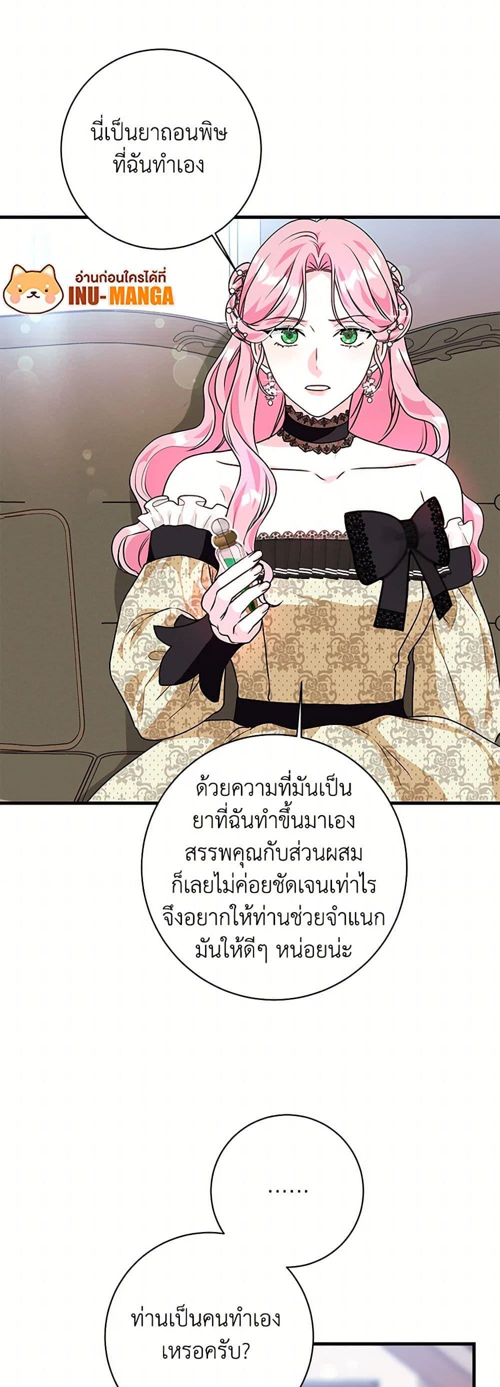 Manga-lc-com อ่านมังงะ อ่านการ์ตูน ออนไลน์ ฟรี The Archduke’s Magical Business Partner ตอนที่ 1 2 3 4 5 6 7 8 9 10 11 12 13 14 ฟรี ไม่มีโฆษณา Manga-lc - อ่าน มังงะ อ่าน การ์ตูน ออนไลน์ อ่านมังงะ ฟรี