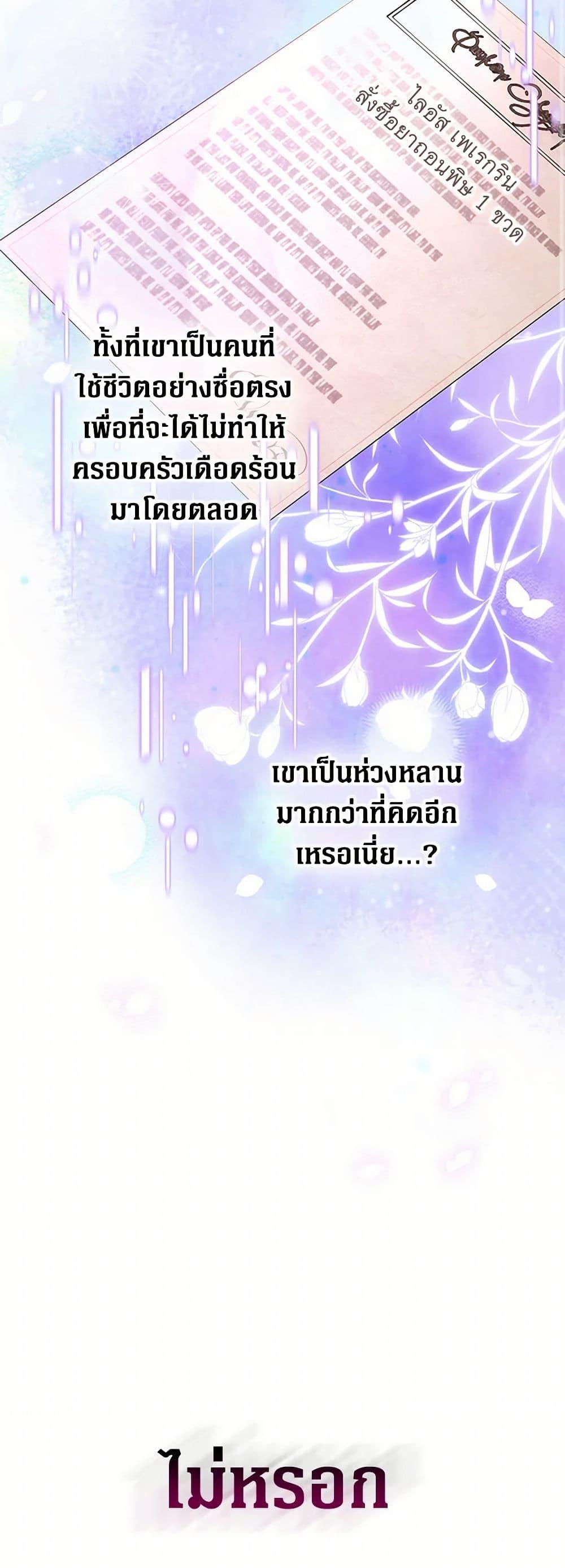 Manga-lc-com อ่านมังงะ อ่านการ์ตูน ออนไลน์ ฟรี The Archduke’s Magical Business Partner ตอนที่ 1 2 3 4 5 6 7 8 9 10 11 12 13 14 ฟรี ไม่มีโฆษณา Manga-lc - อ่าน มังงะ อ่าน การ์ตูน ออนไลน์ อ่านมังงะ ฟรี