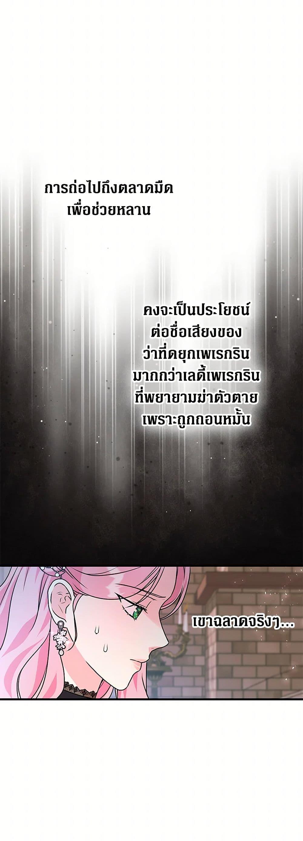 Manga-lc-com อ่านมังงะ อ่านการ์ตูน ออนไลน์ ฟรี The Archduke’s Magical Business Partner ตอนที่ 1 2 3 4 5 6 7 8 9 10 11 12 13 14 ฟรี ไม่มีโฆษณา Manga-lc - อ่าน มังงะ อ่าน การ์ตูน ออนไลน์ อ่านมังงะ ฟรี