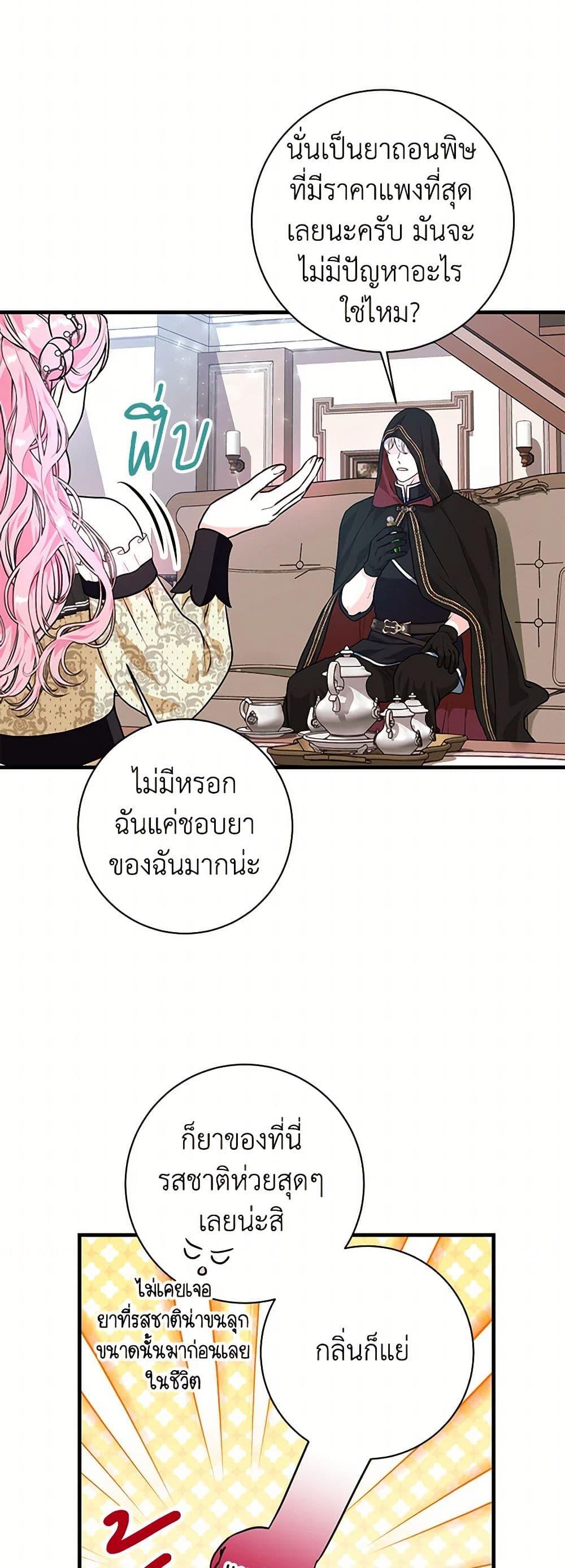 Manga-lc-com อ่านมังงะ อ่านการ์ตูน ออนไลน์ ฟรี The Archduke’s Magical Business Partner ตอนที่ 1 2 3 4 5 6 7 8 9 10 11 12 13 14 ฟรี ไม่มีโฆษณา Manga-lc - อ่าน มังงะ อ่าน การ์ตูน ออนไลน์ อ่านมังงะ ฟรี