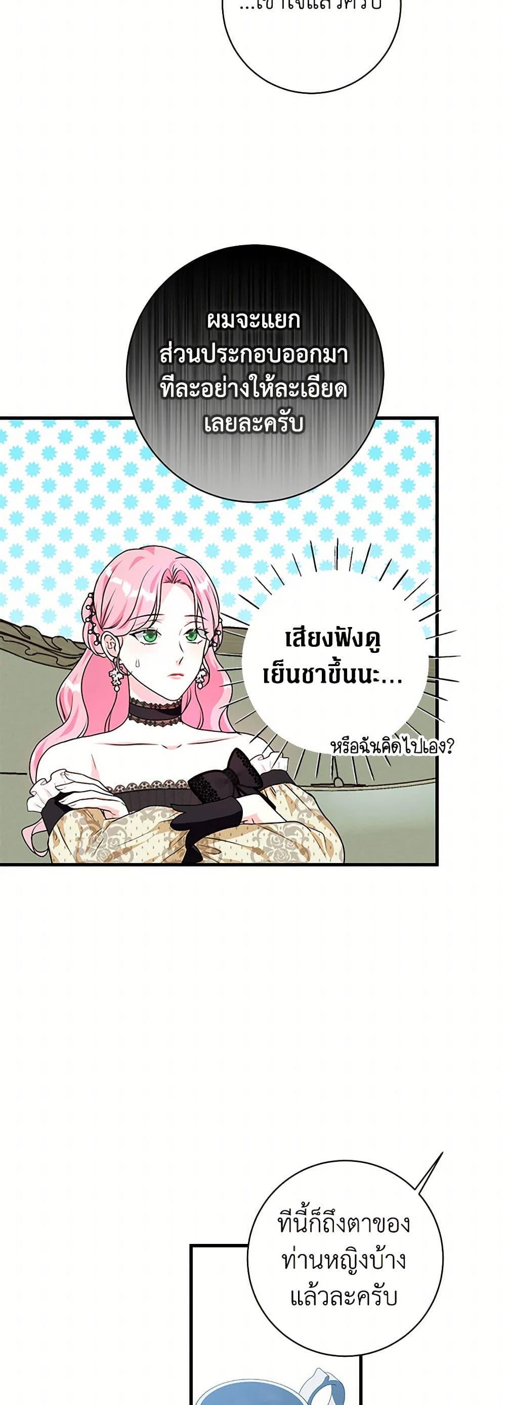 Manga-lc-com อ่านมังงะ อ่านการ์ตูน ออนไลน์ ฟรี The Archduke’s Magical Business Partner ตอนที่ 1 2 3 4 5 6 7 8 9 10 11 12 13 14 ฟรี ไม่มีโฆษณา Manga-lc - อ่าน มังงะ อ่าน การ์ตูน ออนไลน์ อ่านมังงะ ฟรี