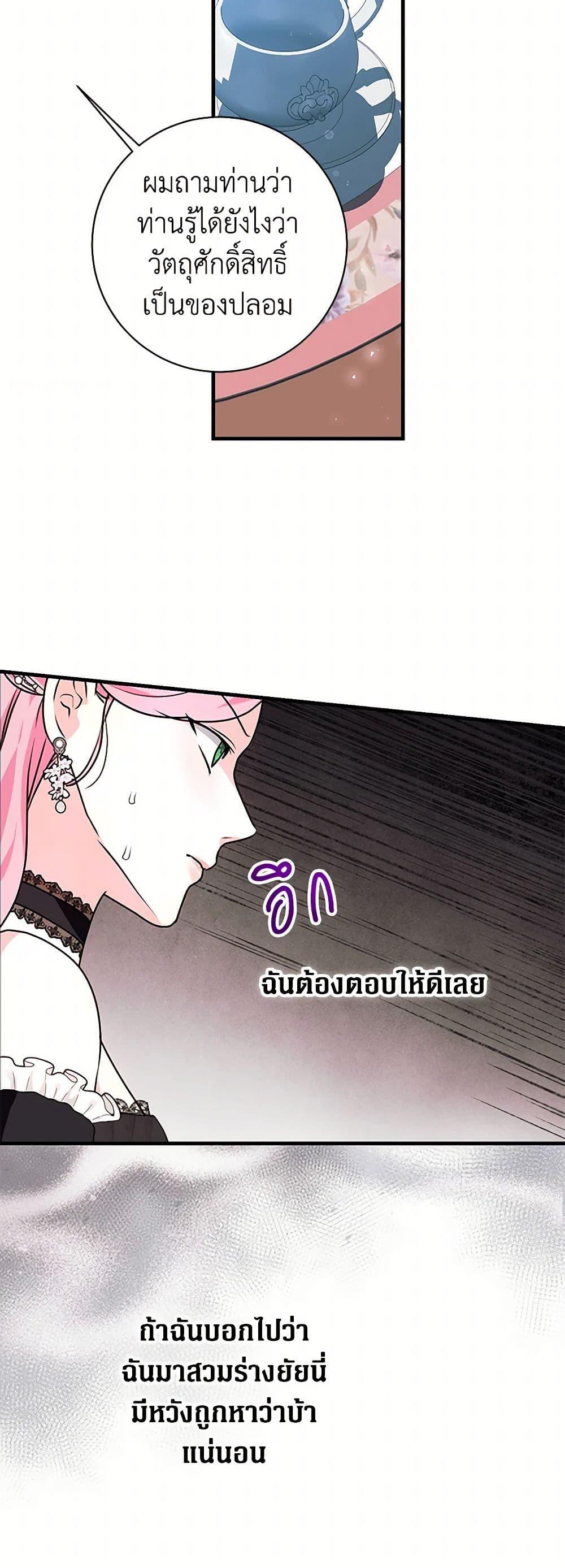 Manga-lc-com อ่านมังงะ อ่านการ์ตูน ออนไลน์ ฟรี The Archduke’s Magical Business Partner ตอนที่ 1 2 3 4 5 6 7 8 9 10 11 12 13 14 ฟรี ไม่มีโฆษณา Manga-lc - อ่าน มังงะ อ่าน การ์ตูน ออนไลน์ อ่านมังงะ ฟรี