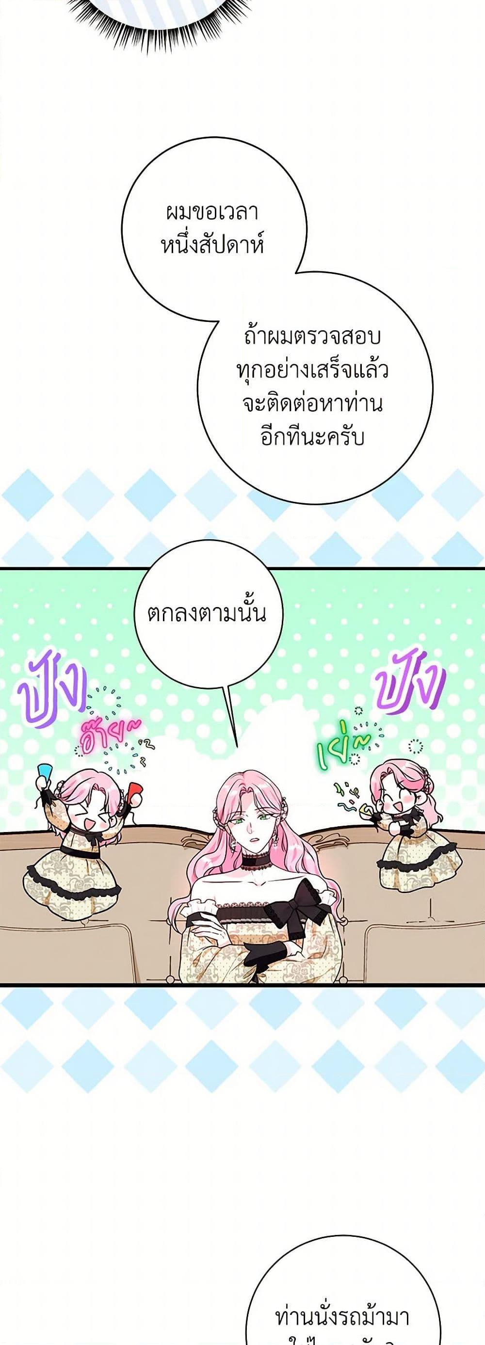 Manga-lc-com อ่านมังงะ อ่านการ์ตูน ออนไลน์ ฟรี The Archduke’s Magical Business Partner ตอนที่ 1 2 3 4 5 6 7 8 9 10 11 12 13 14 ฟรี ไม่มีโฆษณา Manga-lc - อ่าน มังงะ อ่าน การ์ตูน ออนไลน์ อ่านมังงะ ฟรี