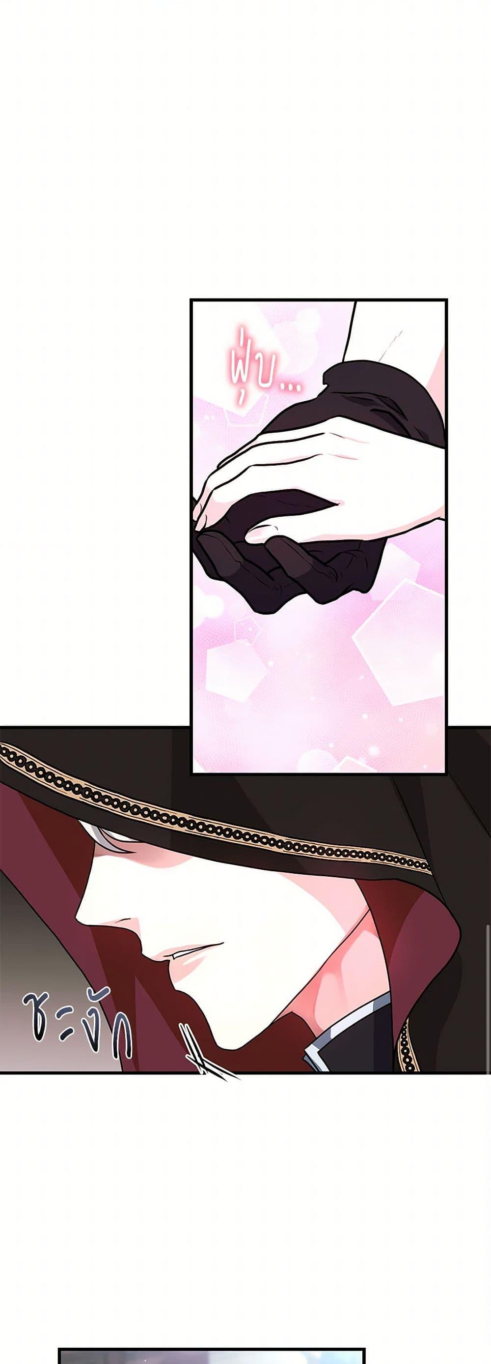 Manga-lc-com อ่านมังงะ อ่านการ์ตูน ออนไลน์ ฟรี The Archduke’s Magical Business Partner ตอนที่ 1 2 3 4 5 6 7 8 9 10 11 12 13 14 ฟรี ไม่มีโฆษณา Manga-lc - อ่าน มังงะ อ่าน การ์ตูน ออนไลน์ อ่านมังงะ ฟรี