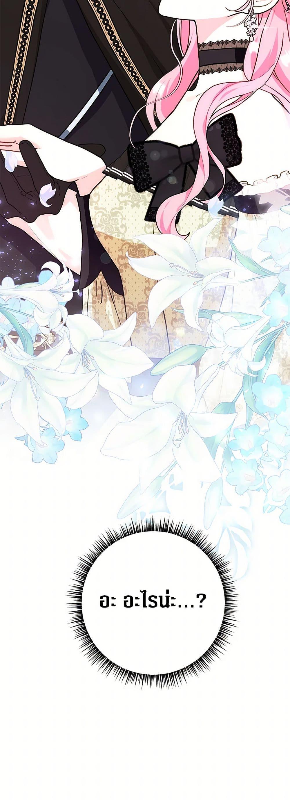 Manga-lc-com อ่านมังงะ อ่านการ์ตูน ออนไลน์ ฟรี The Archduke’s Magical Business Partner ตอนที่ 1 2 3 4 5 6 7 8 9 10 11 12 13 14 ฟรี ไม่มีโฆษณา Manga-lc - อ่าน มังงะ อ่าน การ์ตูน ออนไลน์ อ่านมังงะ ฟรี