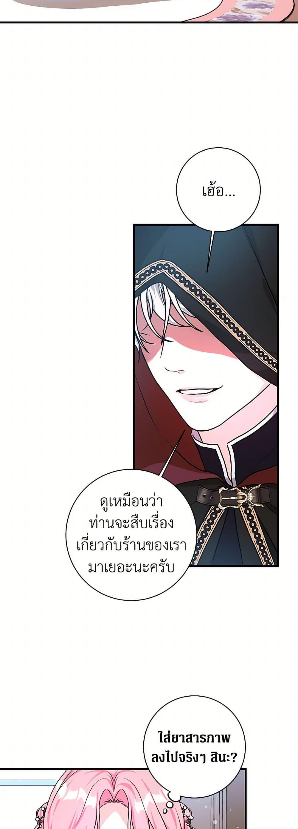 Manga-lc-com อ่านมังงะ อ่านการ์ตูน ออนไลน์ ฟรี The Archduke’s Magical Business Partner ตอนที่ 1 2 3 4 5 6 7 8 9 10 11 12 13 14 ฟรี ไม่มีโฆษณา Manga-lc - อ่าน มังงะ อ่าน การ์ตูน ออนไลน์ อ่านมังงะ ฟรี