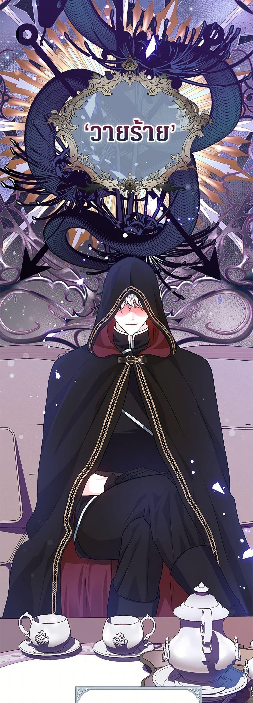 Manga-lc-com อ่านมังงะ อ่านการ์ตูน ออนไลน์ ฟรี The Archduke’s Magical Business Partner ตอนที่ 1 2 3 4 5 6 7 8 9 10 11 12 13 14 ฟรี ไม่มีโฆษณา Manga-lc - อ่าน มังงะ อ่าน การ์ตูน ออนไลน์ อ่านมังงะ ฟรี