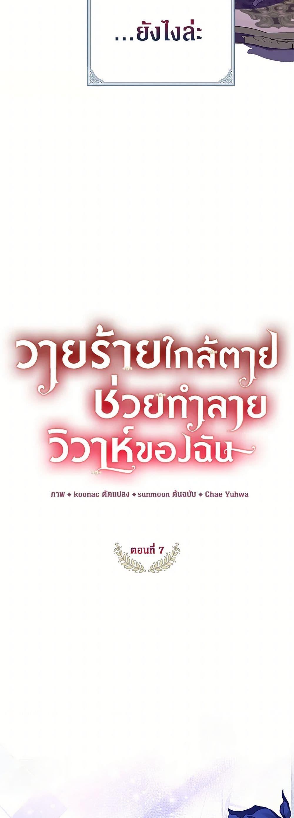 Manga-lc-com อ่านมังงะ อ่านการ์ตูน ออนไลน์ ฟรี The Archduke’s Magical Business Partner ตอนที่ 1 2 3 4 5 6 7 8 9 10 11 12 13 14 ฟรี ไม่มีโฆษณา Manga-lc - อ่าน มังงะ อ่าน การ์ตูน ออนไลน์ อ่านมังงะ ฟรี