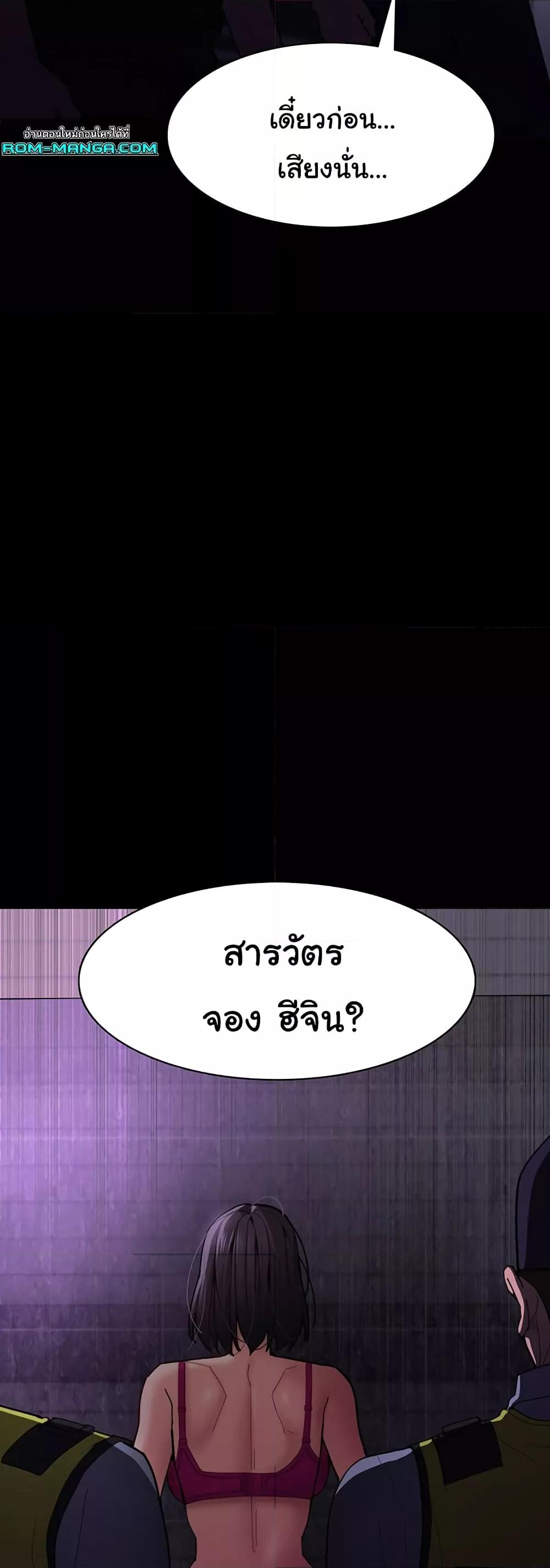 Doujin-Lc- อ่าน โดจิน มังฮวา เกาหลี ญี่ปุ่น จีน แปลไทย Pervert Diary ตอนที่ 1 2 3 4 5 6 7 8 9 10 11 12 13 14 ฟรี ไม่มีโฆษณา อ่าน โดจิน Manhwa เกาหลี ญี่ปุ่น จีน เรามีครบ คัดมาให้เน้นๆ โดจิน 18+ รับประกันความฟินโดย  Doujin Lc