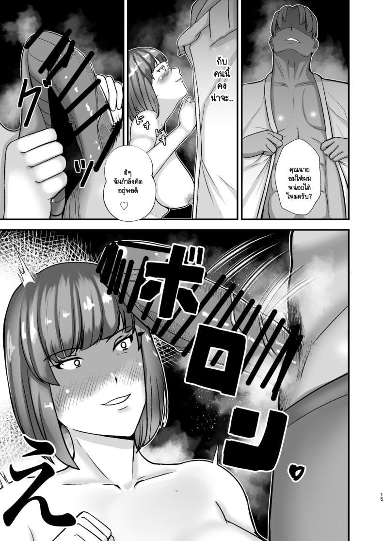 Doujin-Lc- อ่าน โดจิน มังฮวา เกาหลี ญี่ปุ่น จีน แปลไทย ขอพักหน้าที่แม่ [Tokushu Yokujou Tondenhei (Creampie)] Boku no Urusai Kaa-san ga Katei Kyoushi to Yarimakuttemasu ตอนที่ 1 2 3 4 5 6 7 8 9 10 11 12 13 14 ฟรี ไม่มีโฆษณา อ่าน โดจิน Manhwa เกาหลี ญี่ปุ่น จีน เรามีครบ คัดมาให้เน้นๆ โดจิน 18+ รับประกันความฟินโดย  Doujin Lc