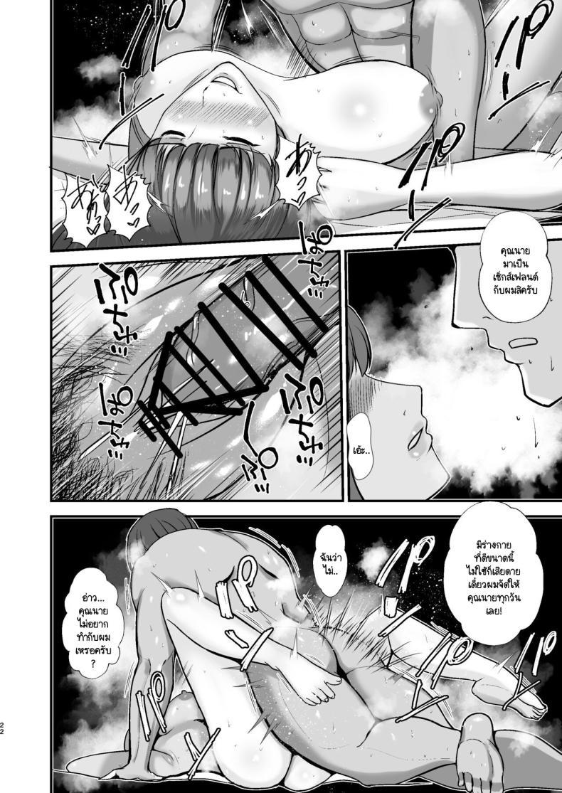 Doujin-Lc- อ่าน โดจิน มังฮวา เกาหลี ญี่ปุ่น จีน แปลไทย ขอพักหน้าที่แม่ [Tokushu Yokujou Tondenhei (Creampie)] Boku no Urusai Kaa-san ga Katei Kyoushi to Yarimakuttemasu ตอนที่ 1 2 3 4 5 6 7 8 9 10 11 12 13 14 ฟรี ไม่มีโฆษณา อ่าน โดจิน Manhwa เกาหลี ญี่ปุ่น จีน เรามีครบ คัดมาให้เน้นๆ โดจิน 18+ รับประกันความฟินโดย  Doujin Lc