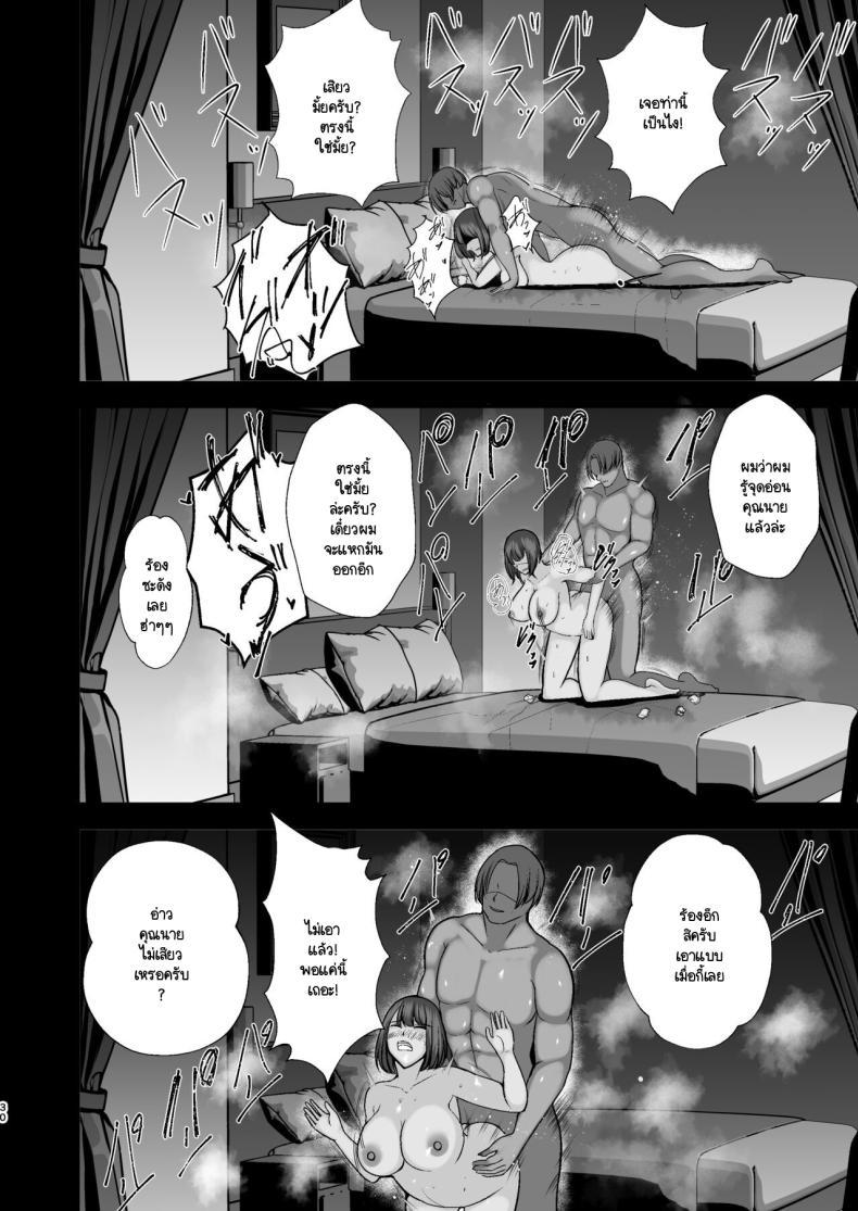 Doujin-Lc- อ่าน โดจิน มังฮวา เกาหลี ญี่ปุ่น จีน แปลไทย ขอพักหน้าที่แม่ [Tokushu Yokujou Tondenhei (Creampie)] Boku no Urusai Kaa-san ga Katei Kyoushi to Yarimakuttemasu ตอนที่ 1 2 3 4 5 6 7 8 9 10 11 12 13 14 ฟรี ไม่มีโฆษณา อ่าน โดจิน Manhwa เกาหลี ญี่ปุ่น จีน เรามีครบ คัดมาให้เน้นๆ โดจิน 18+ รับประกันความฟินโดย  Doujin Lc