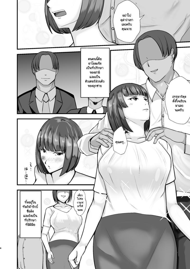 Doujin-Lc- อ่าน โดจิน มังฮวา เกาหลี ญี่ปุ่น จีน แปลไทย ขอพักหน้าที่แม่ [Tokushu Yokujou Tondenhei (Creampie)] Boku no Urusai Kaa-san ga Katei Kyoushi to Yarimakuttemasu ตอนที่ 1 2 3 4 5 6 7 8 9 10 11 12 13 14 ฟรี ไม่มีโฆษณา อ่าน โดจิน Manhwa เกาหลี ญี่ปุ่น จีน เรามีครบ คัดมาให้เน้นๆ โดจิน 18+ รับประกันความฟินโดย  Doujin Lc
