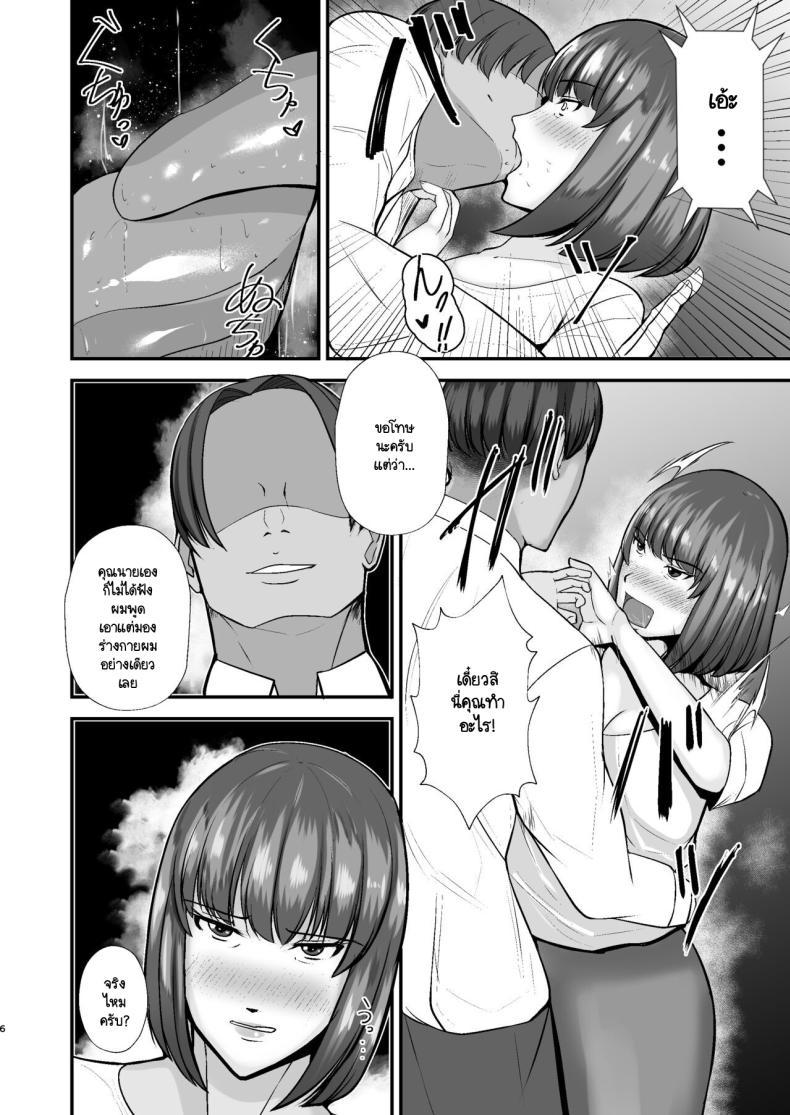 Doujin-Lc- อ่าน โดจิน มังฮวา เกาหลี ญี่ปุ่น จีน แปลไทย ขอพักหน้าที่แม่ [Tokushu Yokujou Tondenhei (Creampie)] Boku no Urusai Kaa-san ga Katei Kyoushi to Yarimakuttemasu ตอนที่ 1 2 3 4 5 6 7 8 9 10 11 12 13 14 ฟรี ไม่มีโฆษณา อ่าน โดจิน Manhwa เกาหลี ญี่ปุ่น จีน เรามีครบ คัดมาให้เน้นๆ โดจิน 18+ รับประกันความฟินโดย  Doujin Lc