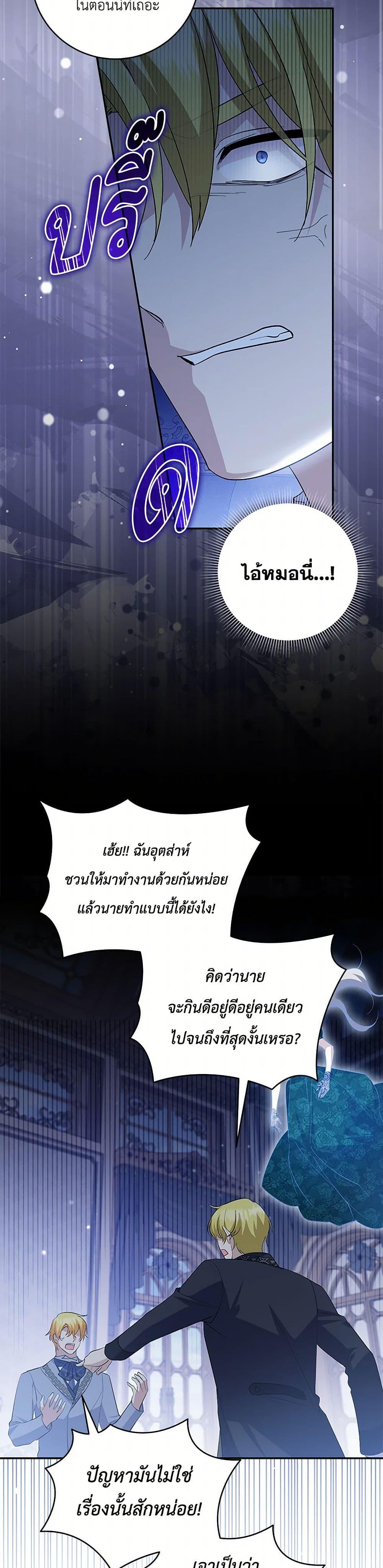 Manga-lc-com อ่านมังงะ อ่านการ์ตูน ออนไลน์ ฟรี Please Support My Revenge ตอนที่ 1 2 3 4 5 6 7 8 9 10 11 12 13 14 ฟรี ไม่มีโฆษณา Manga-lc - อ่าน มังงะ อ่าน การ์ตูน ออนไลน์ อ่านมังงะ ฟรี