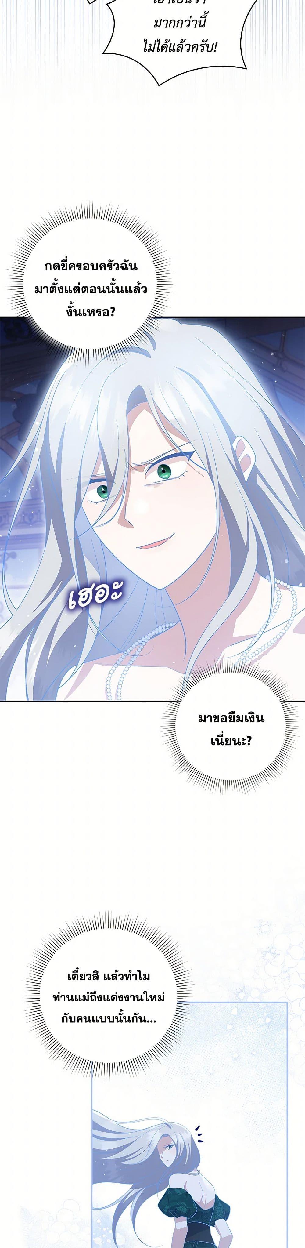 Manga-lc-com อ่านมังงะ อ่านการ์ตูน ออนไลน์ ฟรี Please Support My Revenge ตอนที่ 1 2 3 4 5 6 7 8 9 10 11 12 13 14 ฟรี ไม่มีโฆษณา Manga-lc - อ่าน มังงะ อ่าน การ์ตูน ออนไลน์ อ่านมังงะ ฟรี