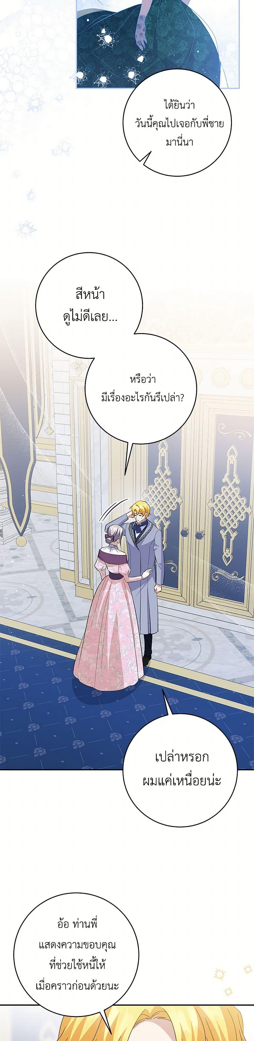 Manga-lc-com อ่านมังงะ อ่านการ์ตูน ออนไลน์ ฟรี Please Support My Revenge ตอนที่ 1 2 3 4 5 6 7 8 9 10 11 12 13 14 ฟรี ไม่มีโฆษณา Manga-lc - อ่าน มังงะ อ่าน การ์ตูน ออนไลน์ อ่านมังงะ ฟรี