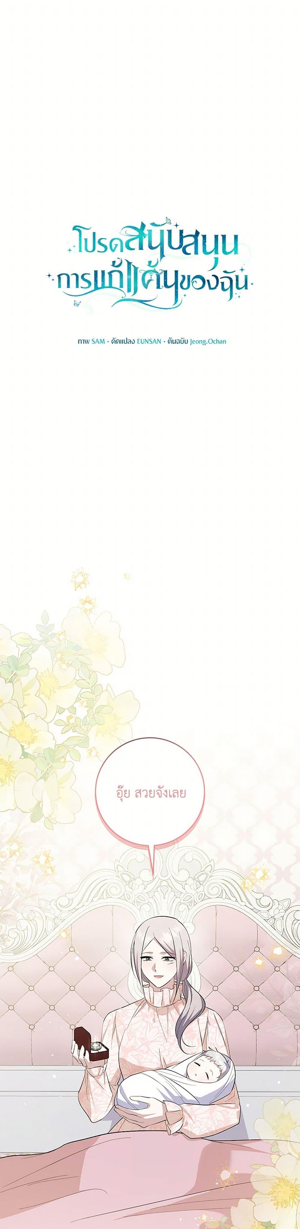 Manga-lc-com อ่านมังงะ อ่านการ์ตูน ออนไลน์ ฟรี Please Support My Revenge ตอนที่ 1 2 3 4 5 6 7 8 9 10 11 12 13 14 ฟรี ไม่มีโฆษณา Manga-lc - อ่าน มังงะ อ่าน การ์ตูน ออนไลน์ อ่านมังงะ ฟรี