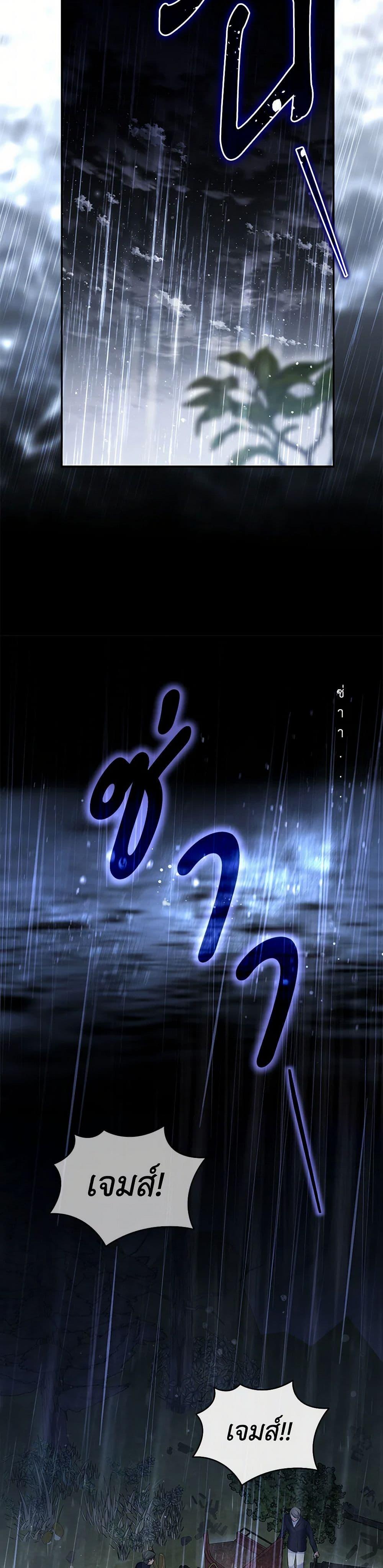 Manga-lc-com อ่านมังงะ อ่านการ์ตูน ออนไลน์ ฟรี Please Support My Revenge ตอนที่ 1 2 3 4 5 6 7 8 9 10 11 12 13 14 ฟรี ไม่มีโฆษณา Manga-lc - อ่าน มังงะ อ่าน การ์ตูน ออนไลน์ อ่านมังงะ ฟรี