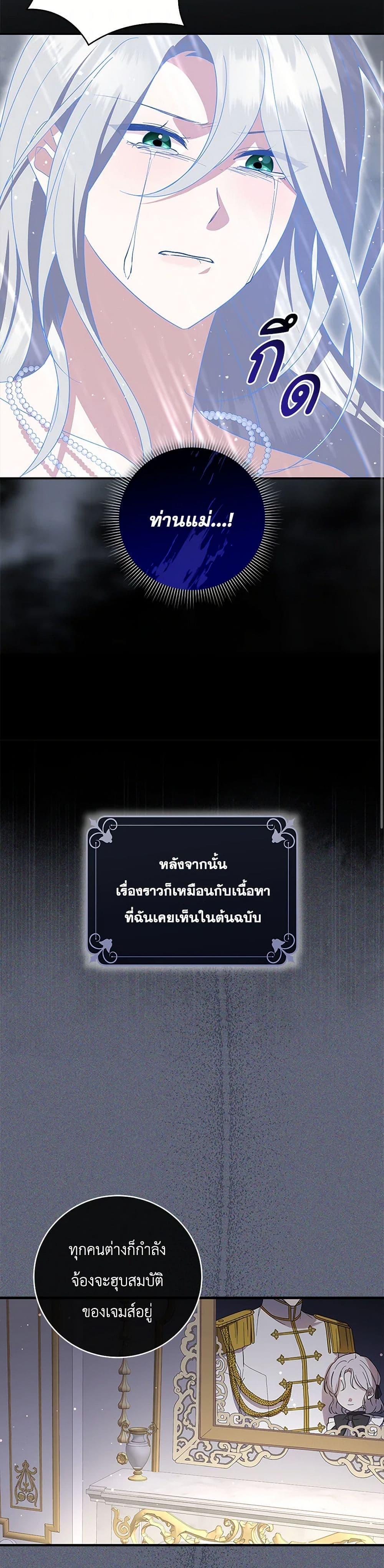 Manga-lc-com อ่านมังงะ อ่านการ์ตูน ออนไลน์ ฟรี Please Support My Revenge ตอนที่ 1 2 3 4 5 6 7 8 9 10 11 12 13 14 ฟรี ไม่มีโฆษณา Manga-lc - อ่าน มังงะ อ่าน การ์ตูน ออนไลน์ อ่านมังงะ ฟรี