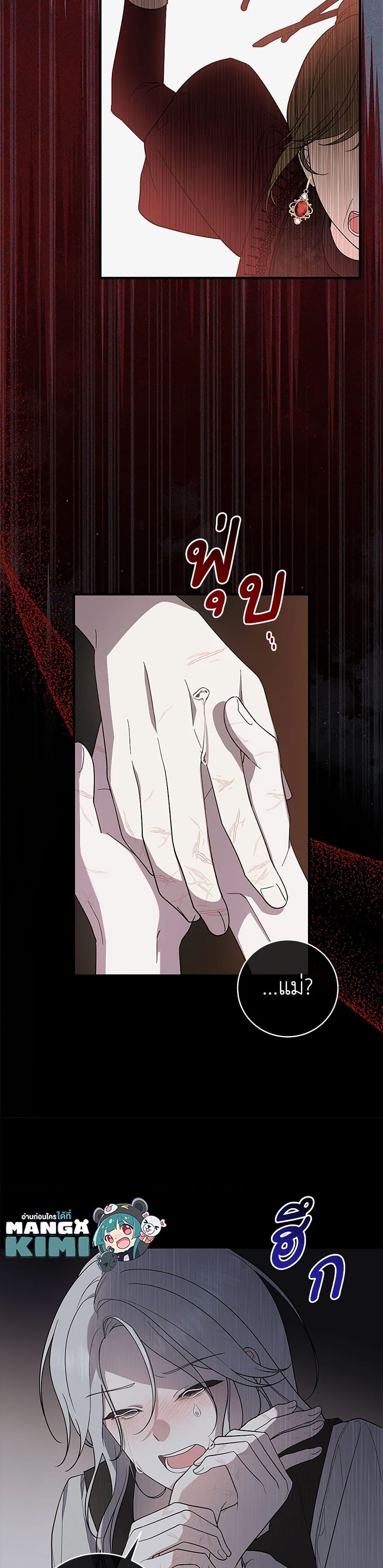 Manga-lc-com อ่านมังงะ อ่านการ์ตูน ออนไลน์ ฟรี Please Support My Revenge ตอนที่ 1 2 3 4 5 6 7 8 9 10 11 12 13 14 ฟรี ไม่มีโฆษณา Manga-lc - อ่าน มังงะ อ่าน การ์ตูน ออนไลน์ อ่านมังงะ ฟรี