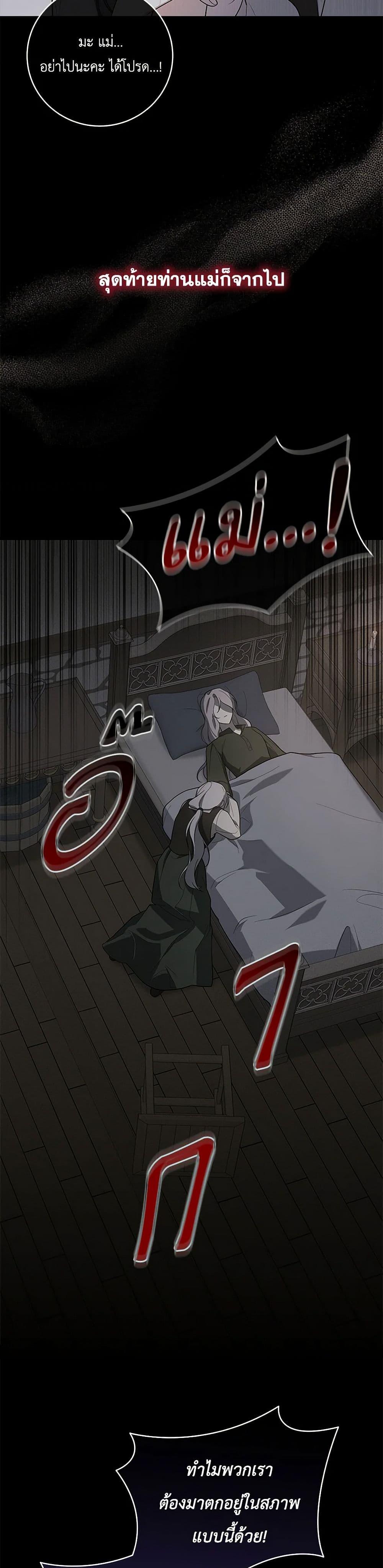 Manga-lc-com อ่านมังงะ อ่านการ์ตูน ออนไลน์ ฟรี Please Support My Revenge ตอนที่ 1 2 3 4 5 6 7 8 9 10 11 12 13 14 ฟรี ไม่มีโฆษณา Manga-lc - อ่าน มังงะ อ่าน การ์ตูน ออนไลน์ อ่านมังงะ ฟรี