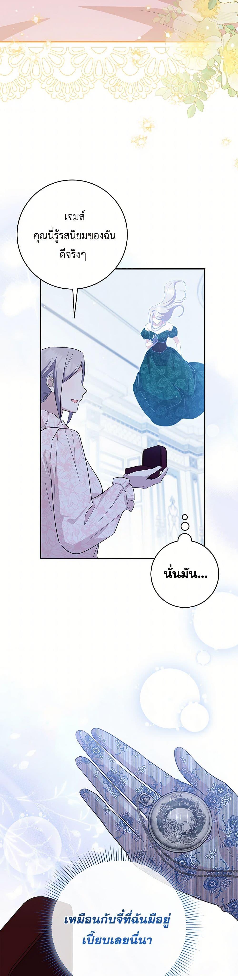 Manga-lc-com อ่านมังงะ อ่านการ์ตูน ออนไลน์ ฟรี Please Support My Revenge ตอนที่ 1 2 3 4 5 6 7 8 9 10 11 12 13 14 ฟรี ไม่มีโฆษณา Manga-lc - อ่าน มังงะ อ่าน การ์ตูน ออนไลน์ อ่านมังงะ ฟรี
