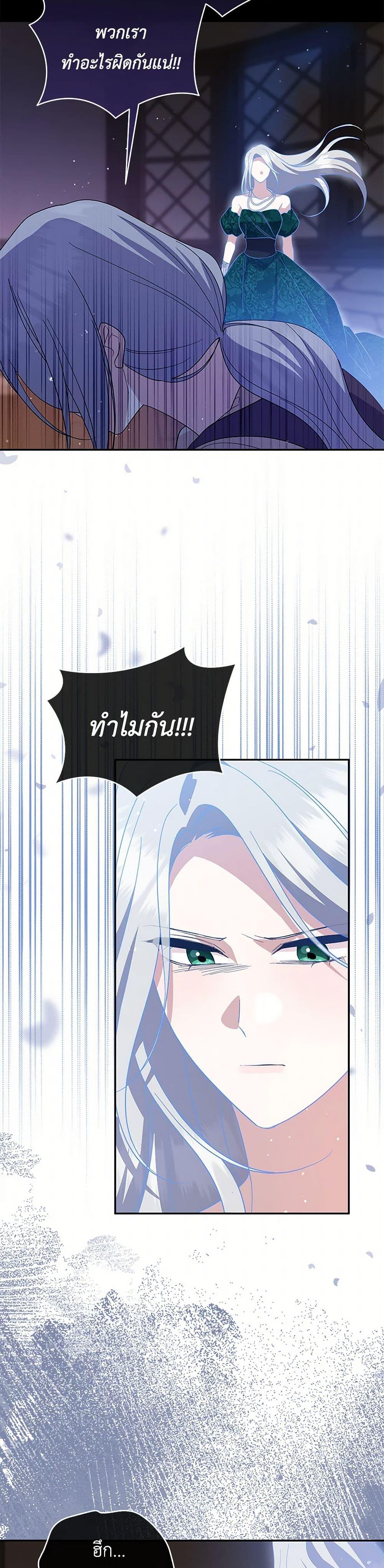 Manga-lc-com อ่านมังงะ อ่านการ์ตูน ออนไลน์ ฟรี Please Support My Revenge ตอนที่ 1 2 3 4 5 6 7 8 9 10 11 12 13 14 ฟรี ไม่มีโฆษณา Manga-lc - อ่าน มังงะ อ่าน การ์ตูน ออนไลน์ อ่านมังงะ ฟรี