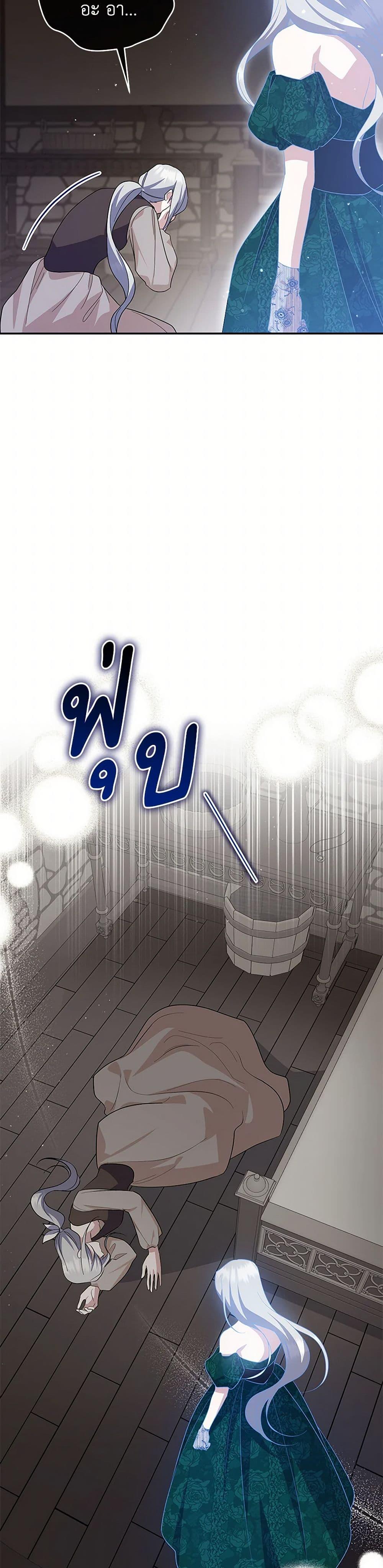 Manga-lc-com อ่านมังงะ อ่านการ์ตูน ออนไลน์ ฟรี Please Support My Revenge ตอนที่ 1 2 3 4 5 6 7 8 9 10 11 12 13 14 ฟรี ไม่มีโฆษณา Manga-lc - อ่าน มังงะ อ่าน การ์ตูน ออนไลน์ อ่านมังงะ ฟรี